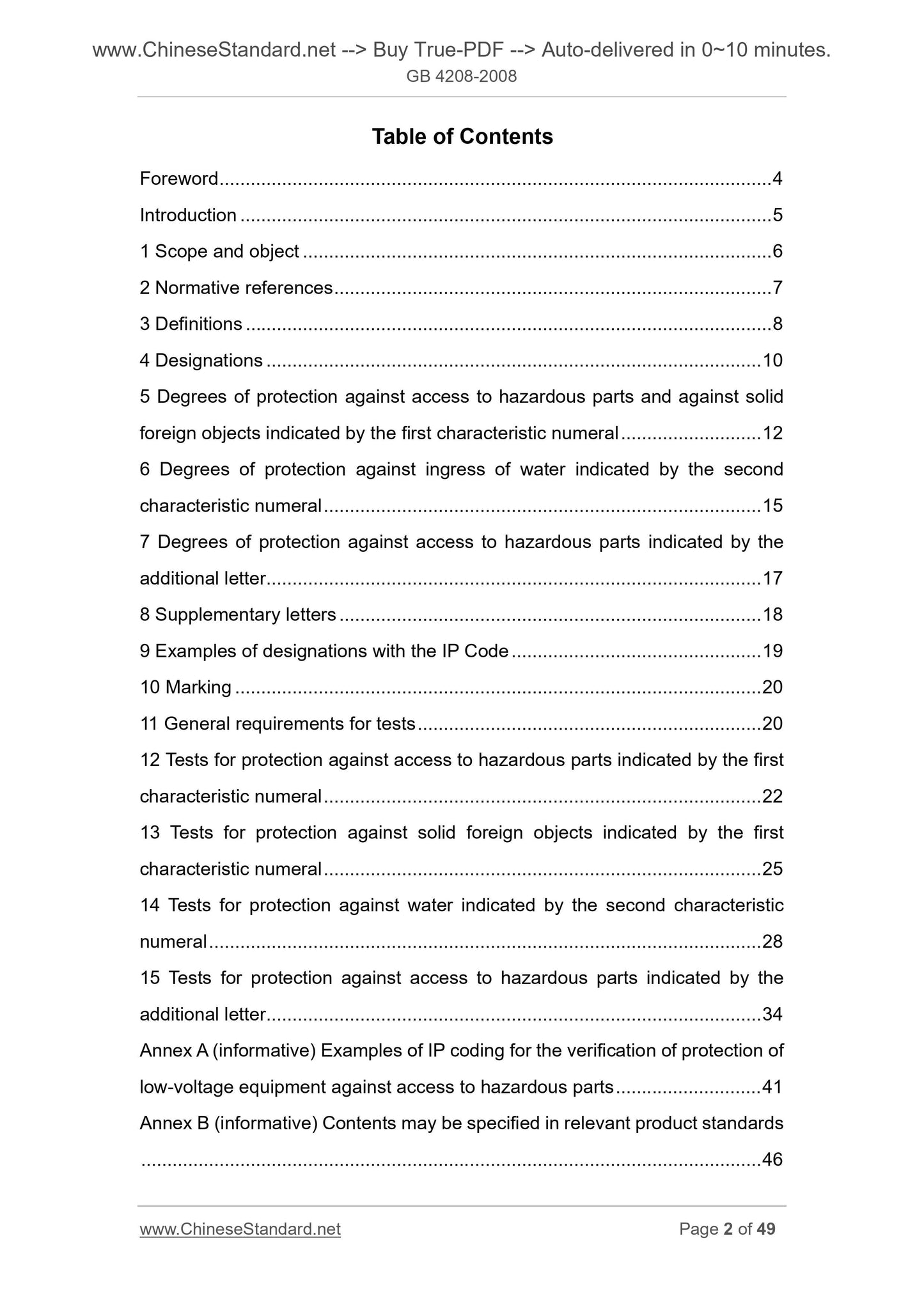 GB 4208-2008 Page 2