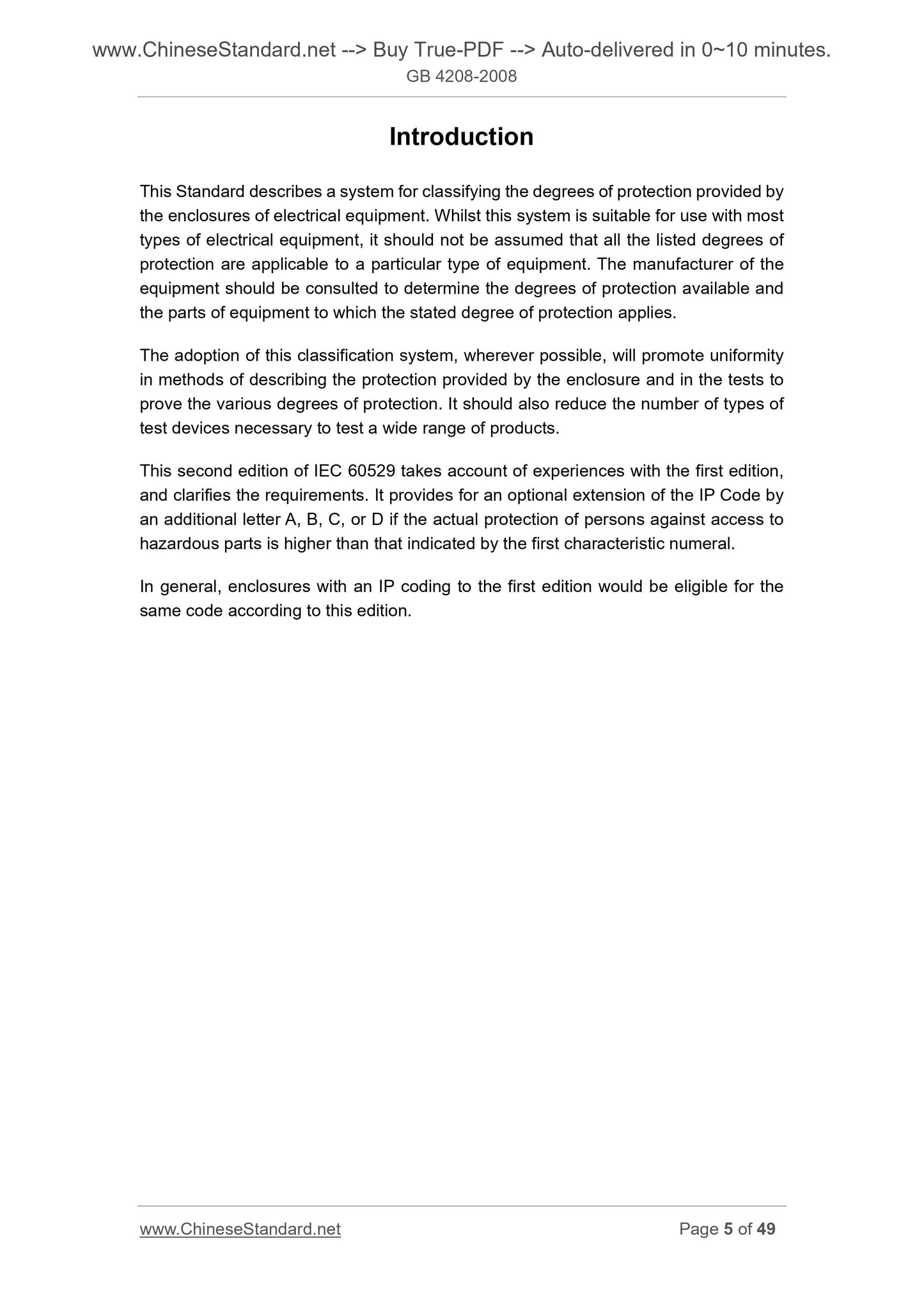 GB 4208-2008 Page 4