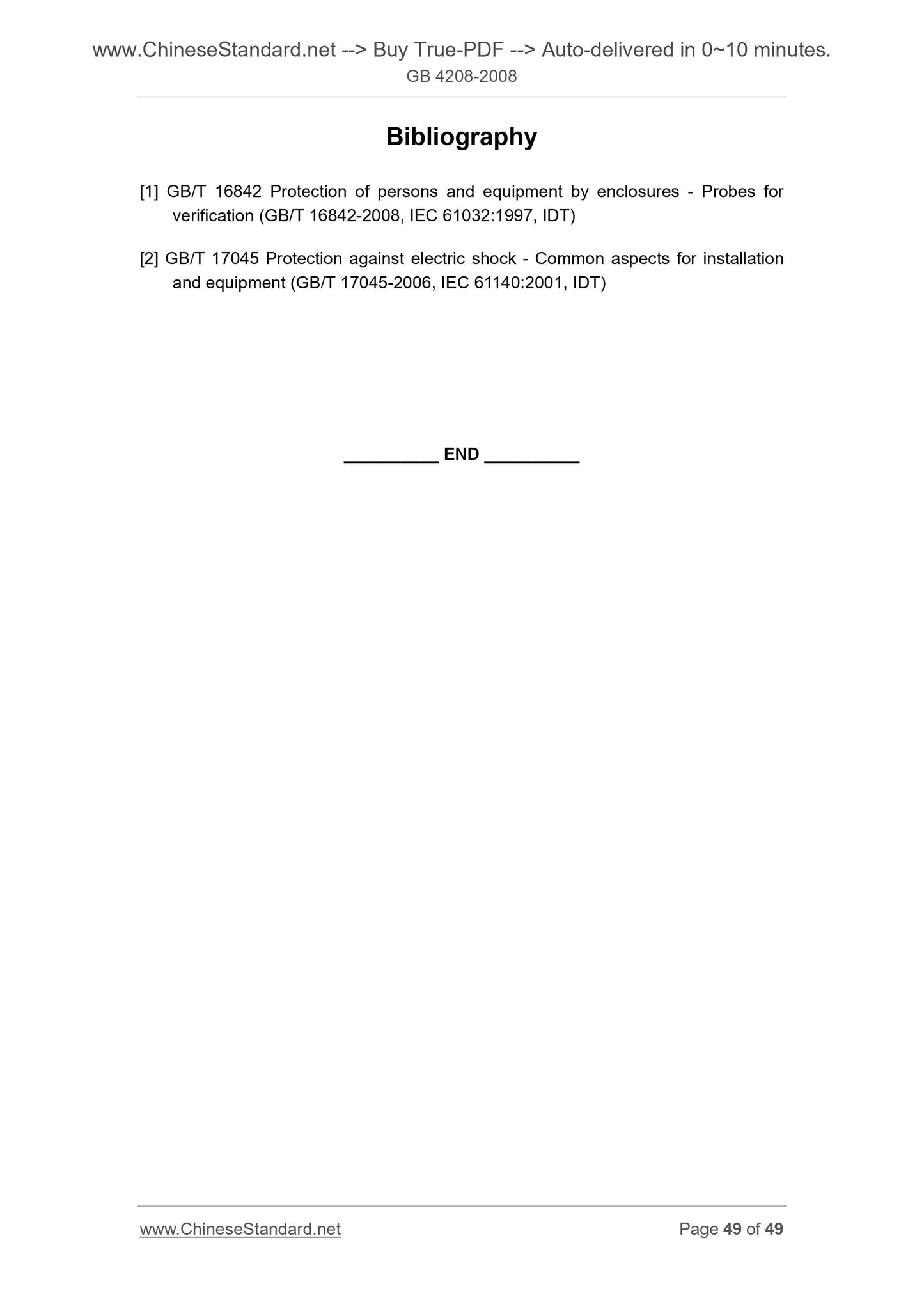 GB 4208-2008 Page 6