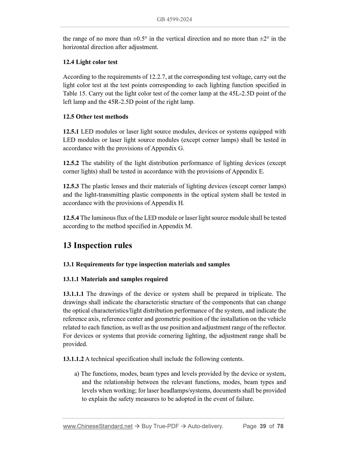 GB 4599-2024 Page 8