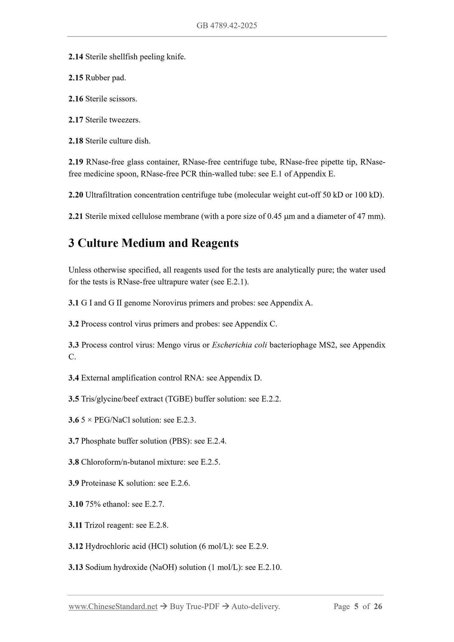GB 4789.42-2025 Page 4
