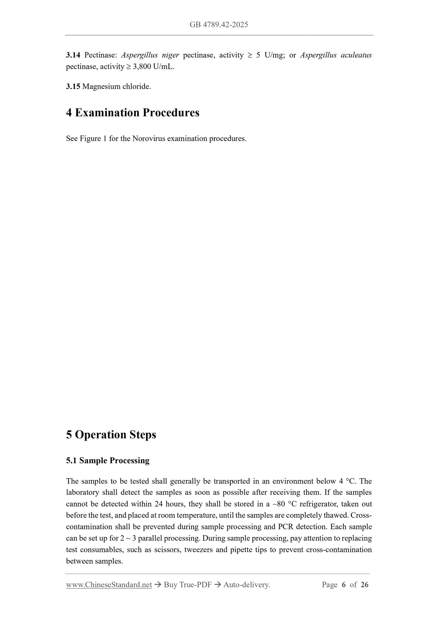 GB 4789.42-2025 Page 5