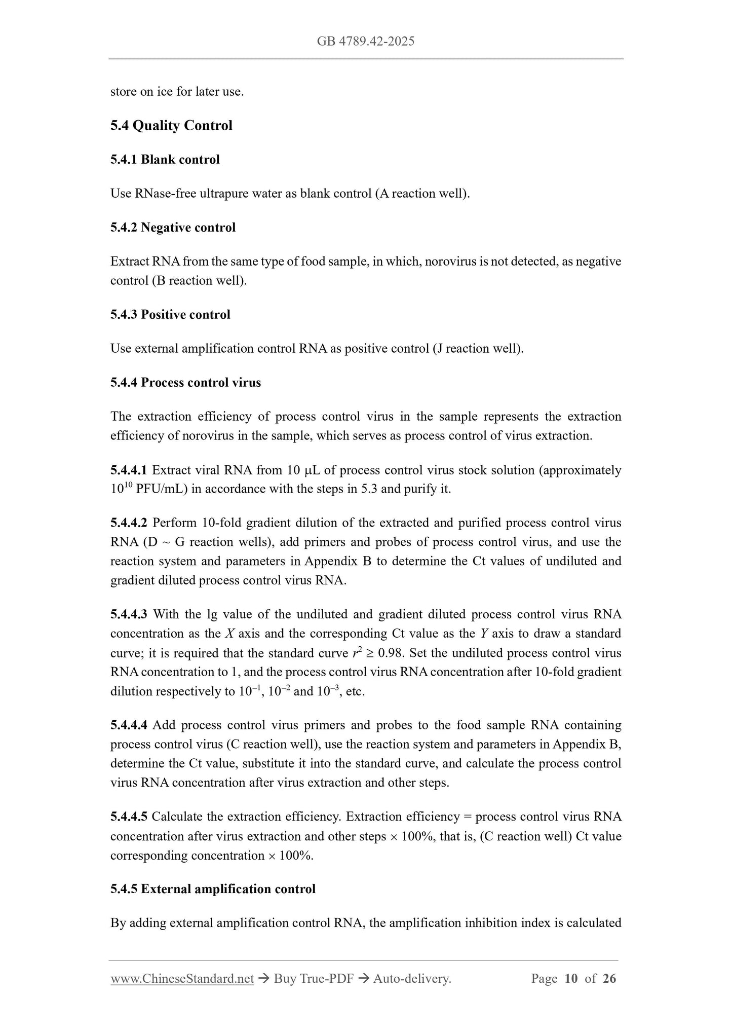 GB 4789.42-2025 Page 8