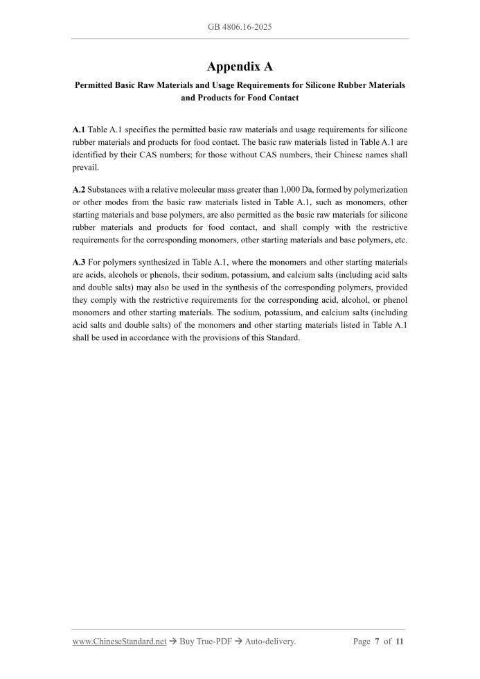 GB 4806.16-2025 Page 6