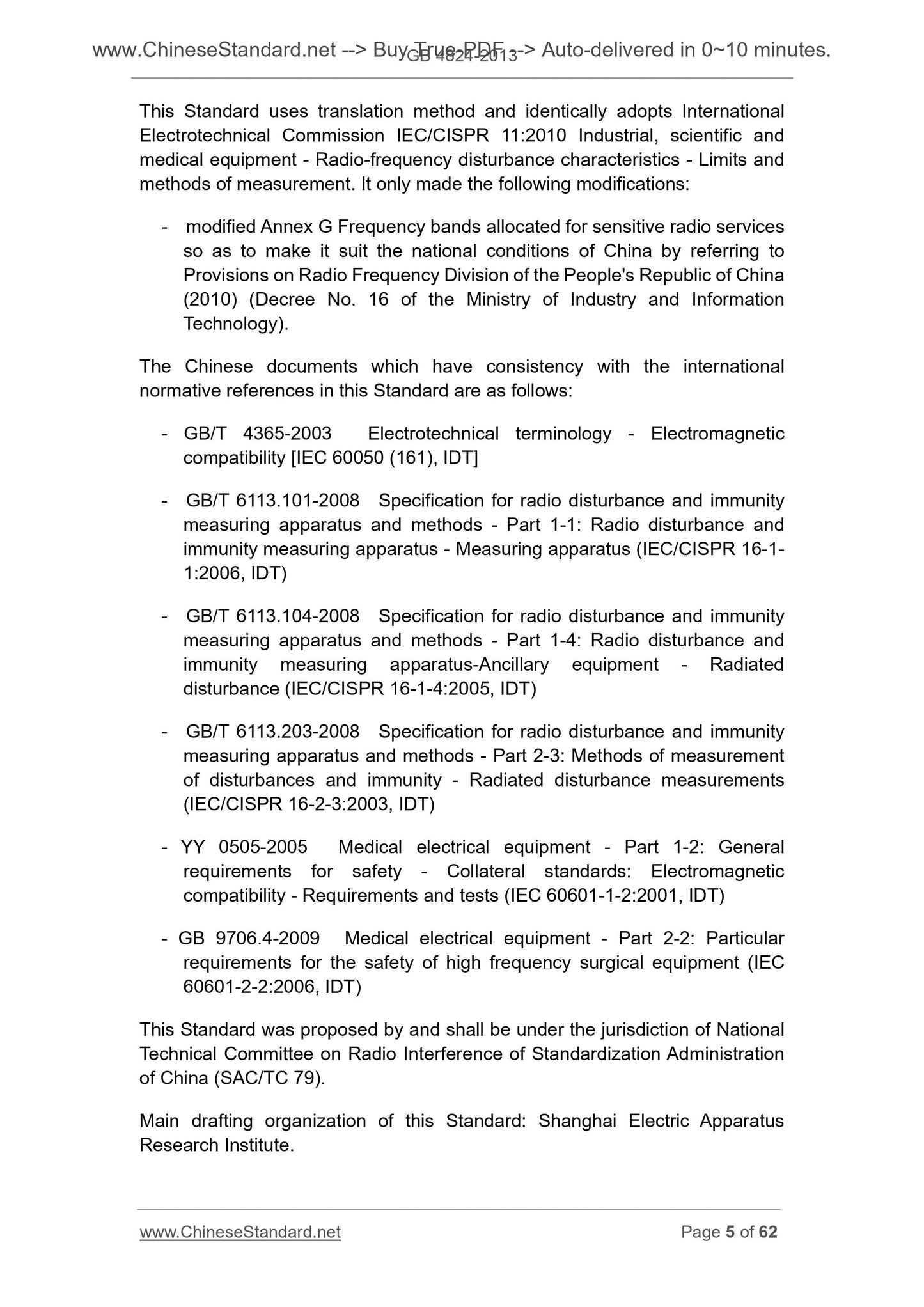 GB 4824-2013 Page 5