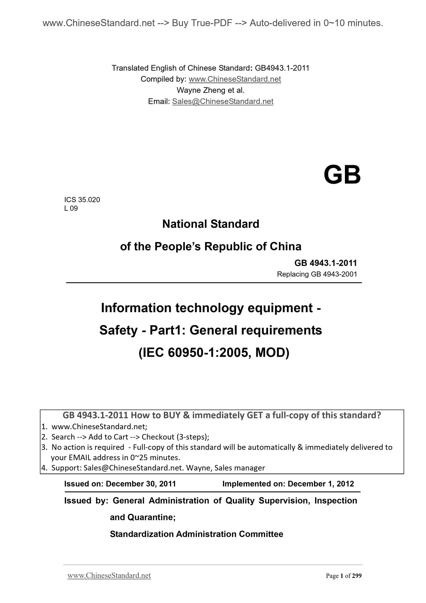 GB 4943.1-2011 Page 1