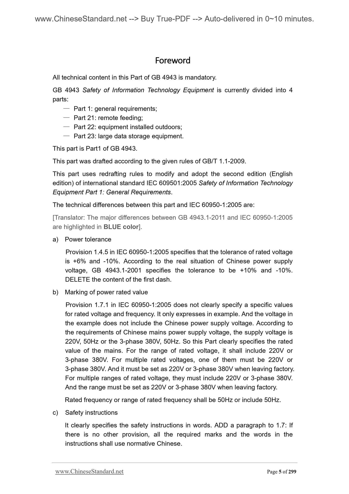 GB 4943.1-2011 Page 5