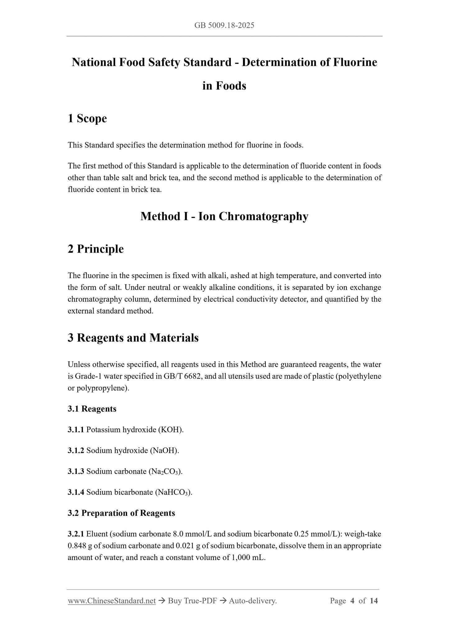 GB 5009.18-2025 Page 3