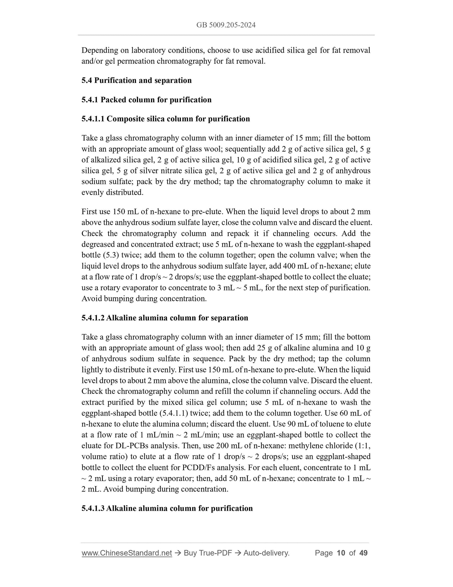 GB 5009.205-2024 Page 7
