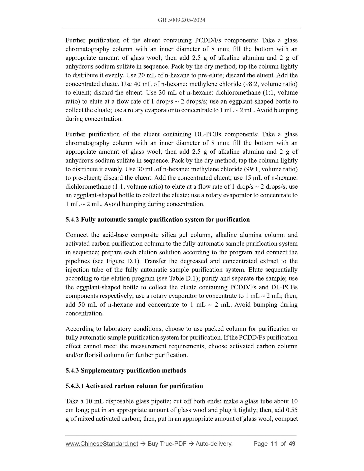 GB 5009.205-2024 Page 8