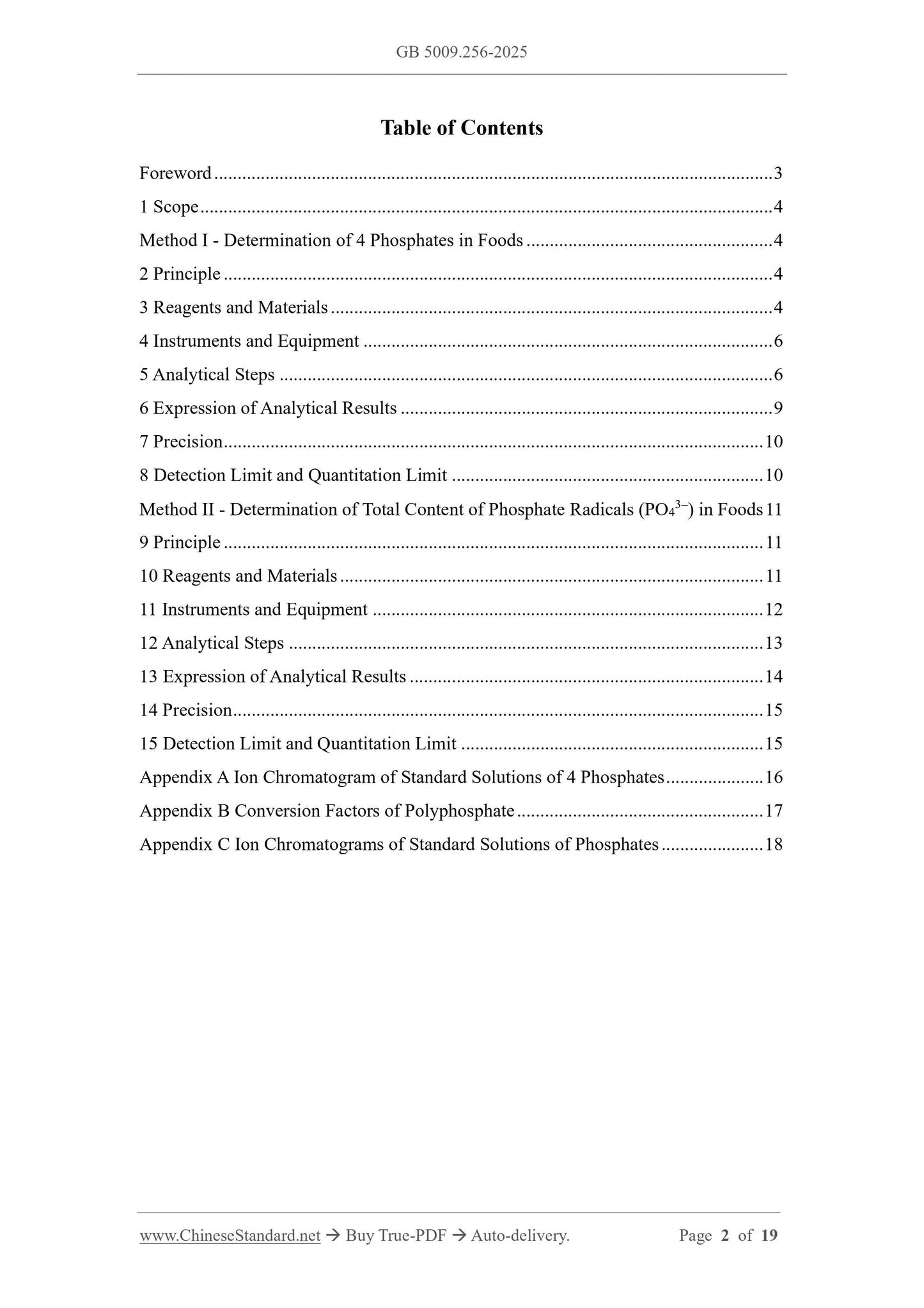 GB 5009.256-2025 Page 2