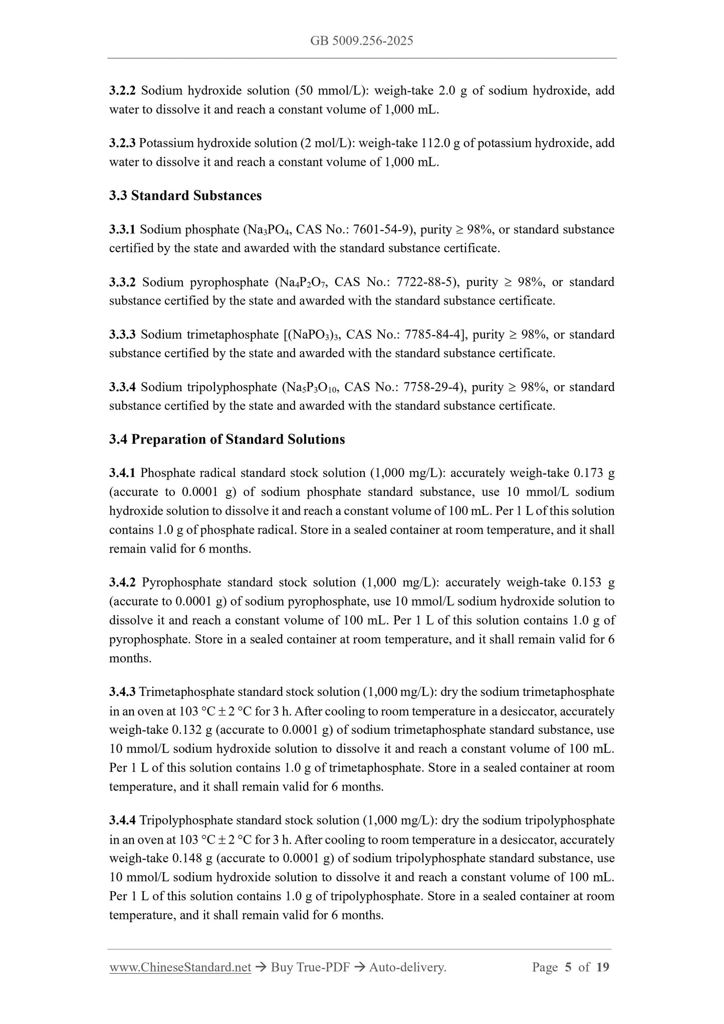 GB 5009.256-2025 Page 4