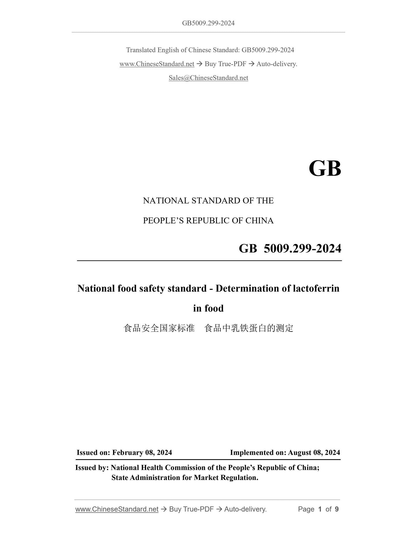GB 5009.299-2024 Page 1