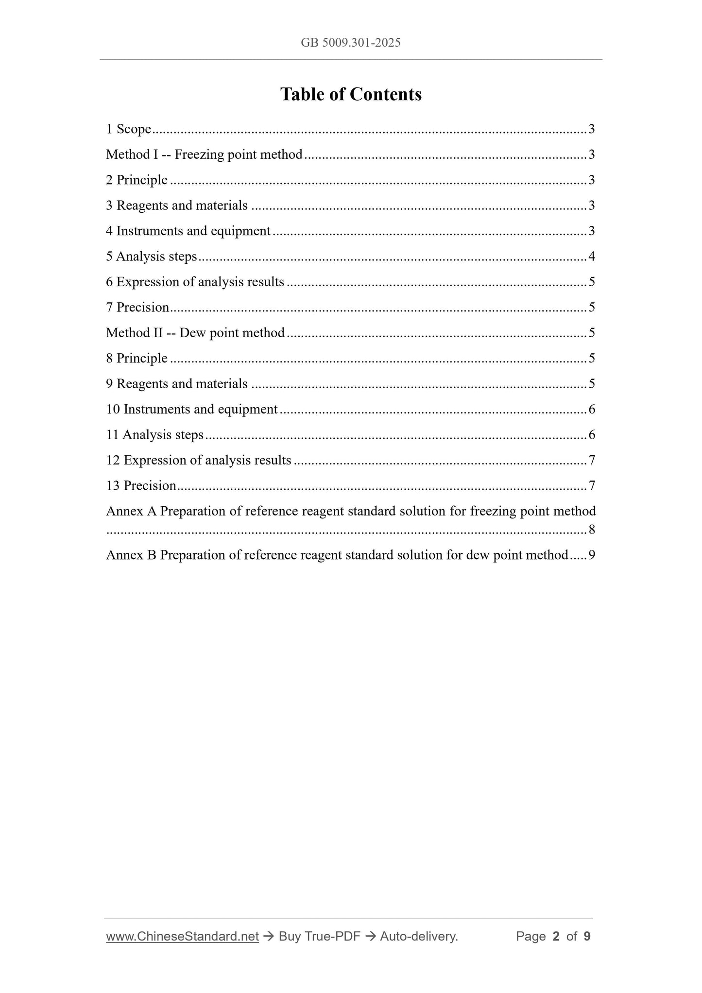 GB 5009.301-2025 Page 2