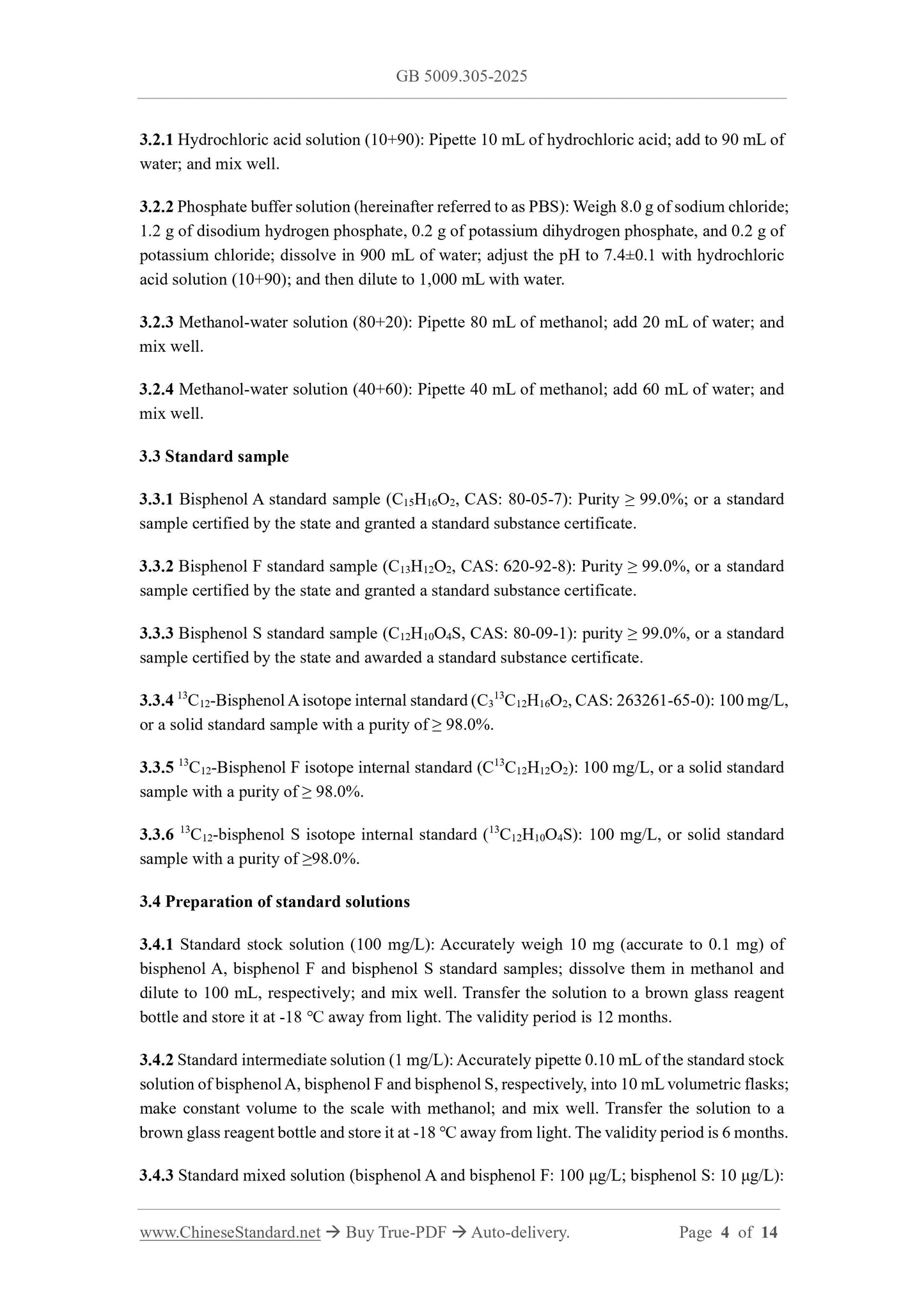 GB 5009.305-2025 Page 4