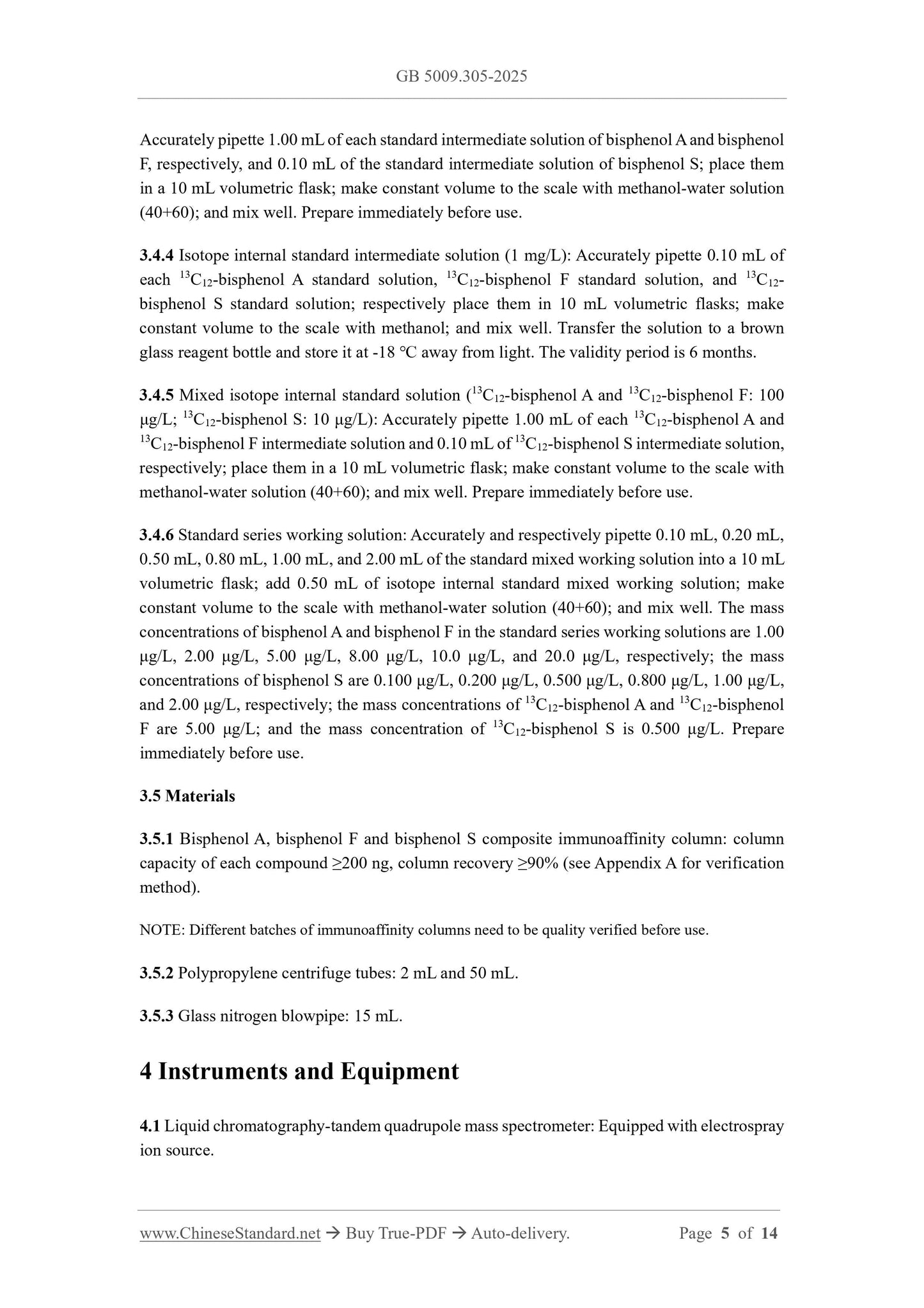 GB 5009.305-2025 Page 5
