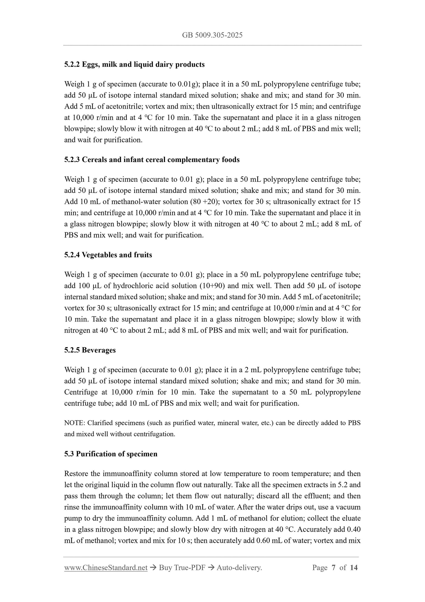 GB 5009.305-2025 Page 6