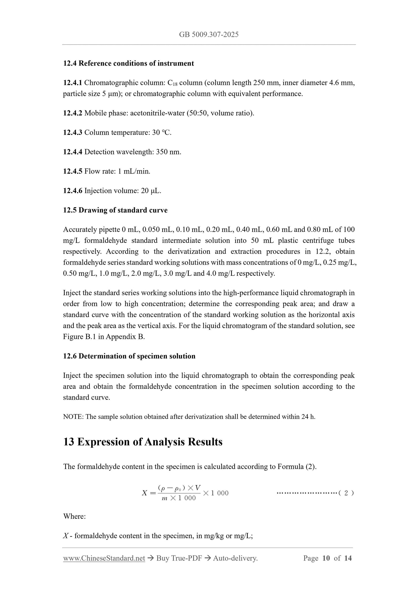 GB 5009.307-2025 Page 7