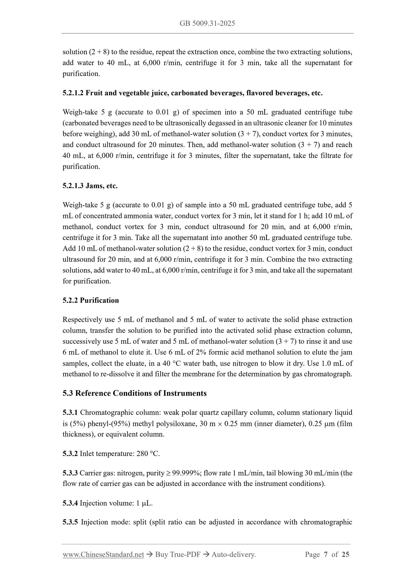 GB 5009.31-2025 Page 5
