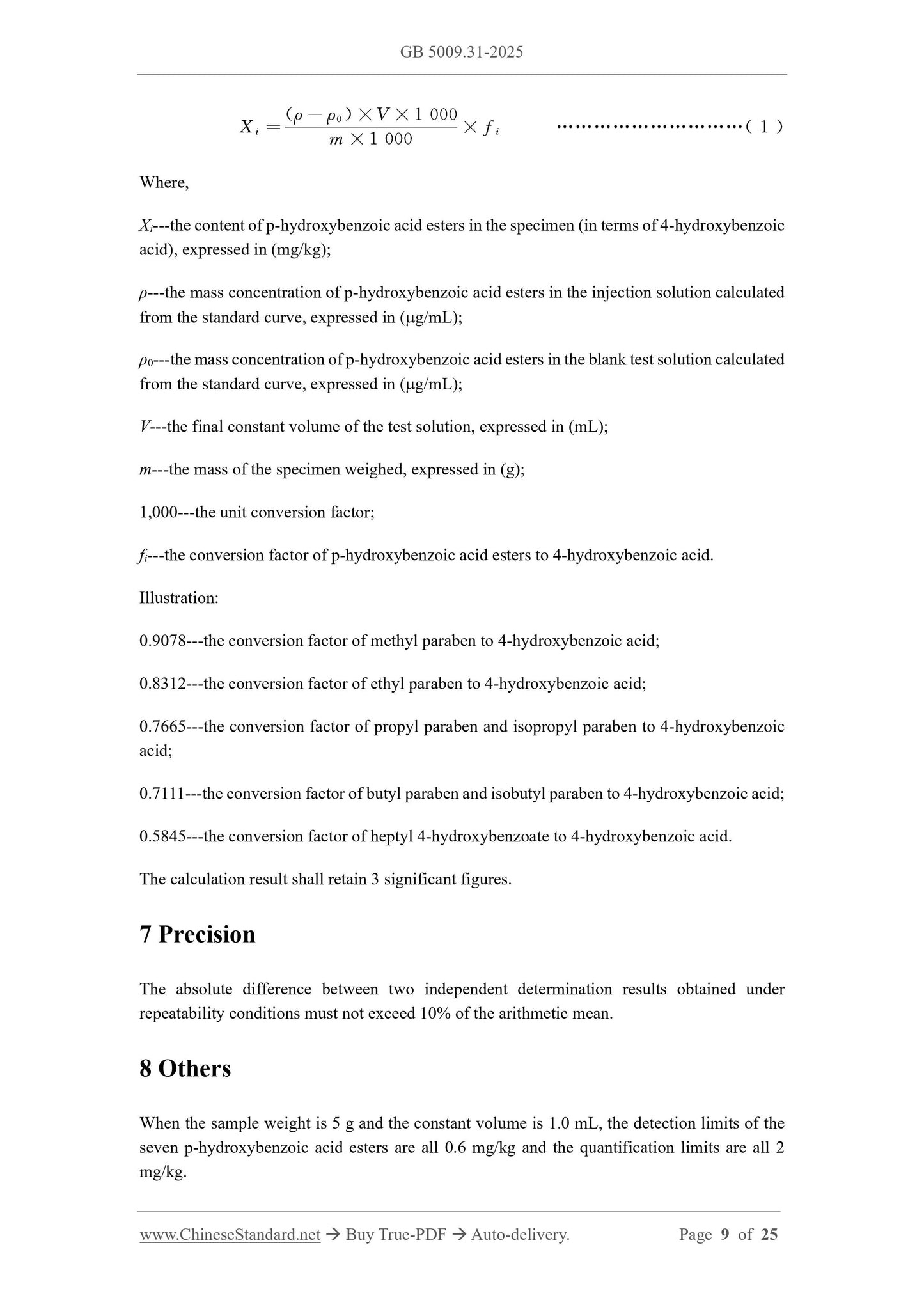 GB 5009.31-2025 Page 7