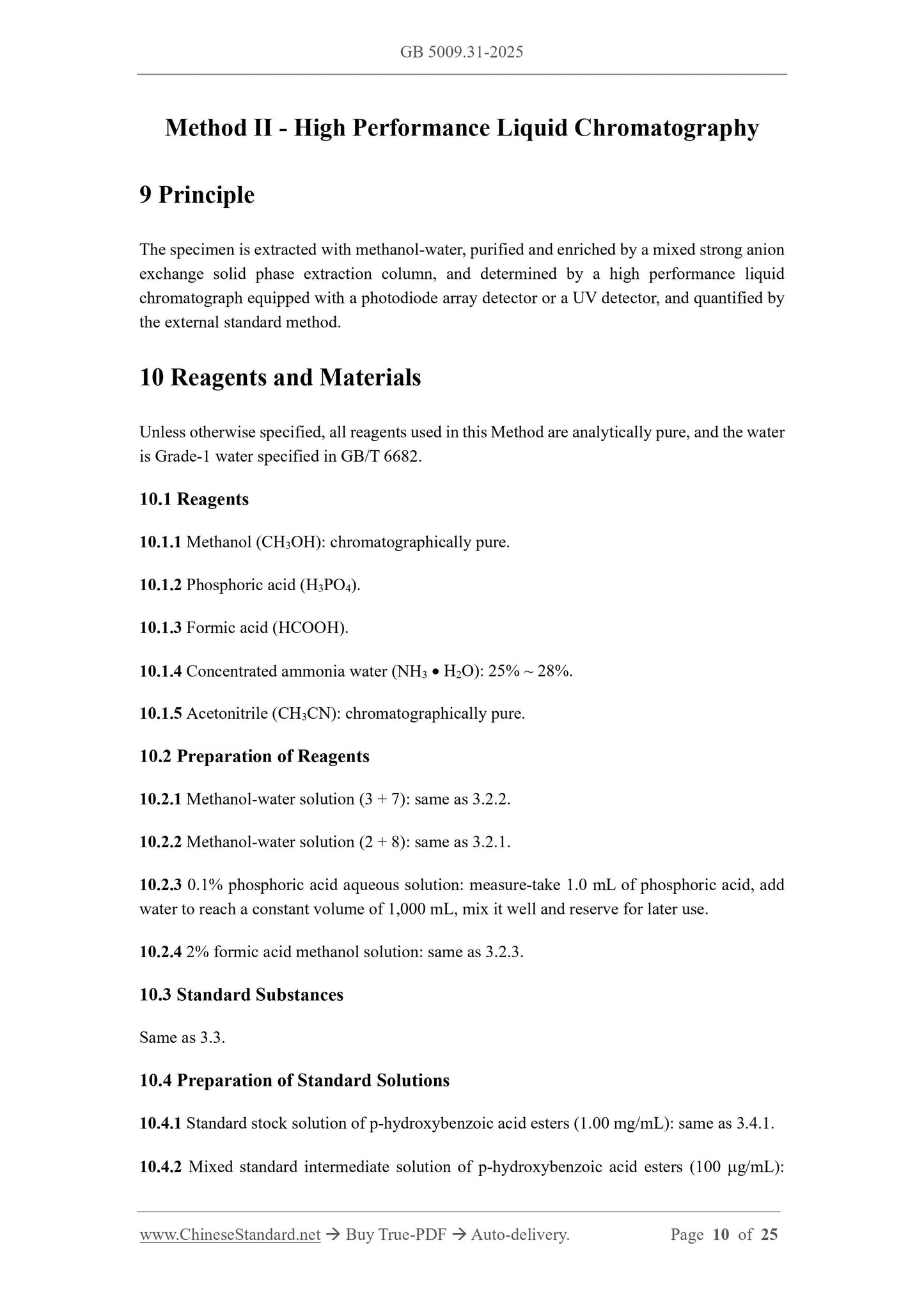 GB 5009.31-2025 Page 8