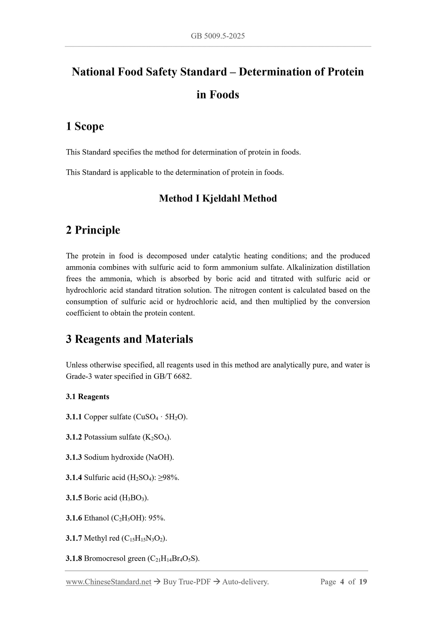 GB 5009.5-2025 Page 3