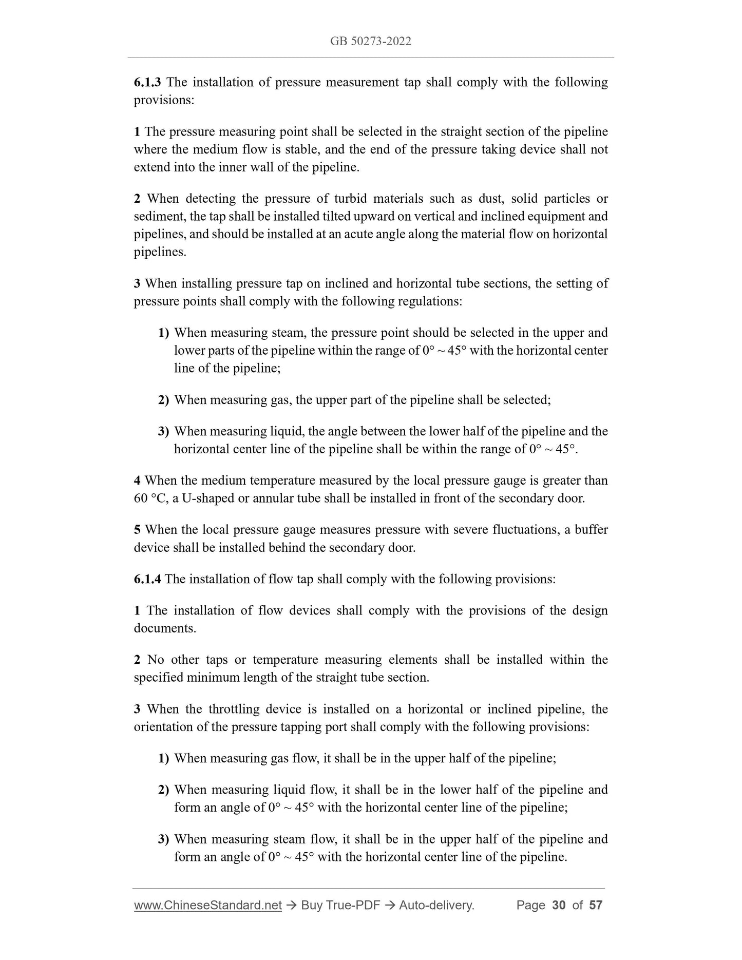 GB 50273-2022 Page 8