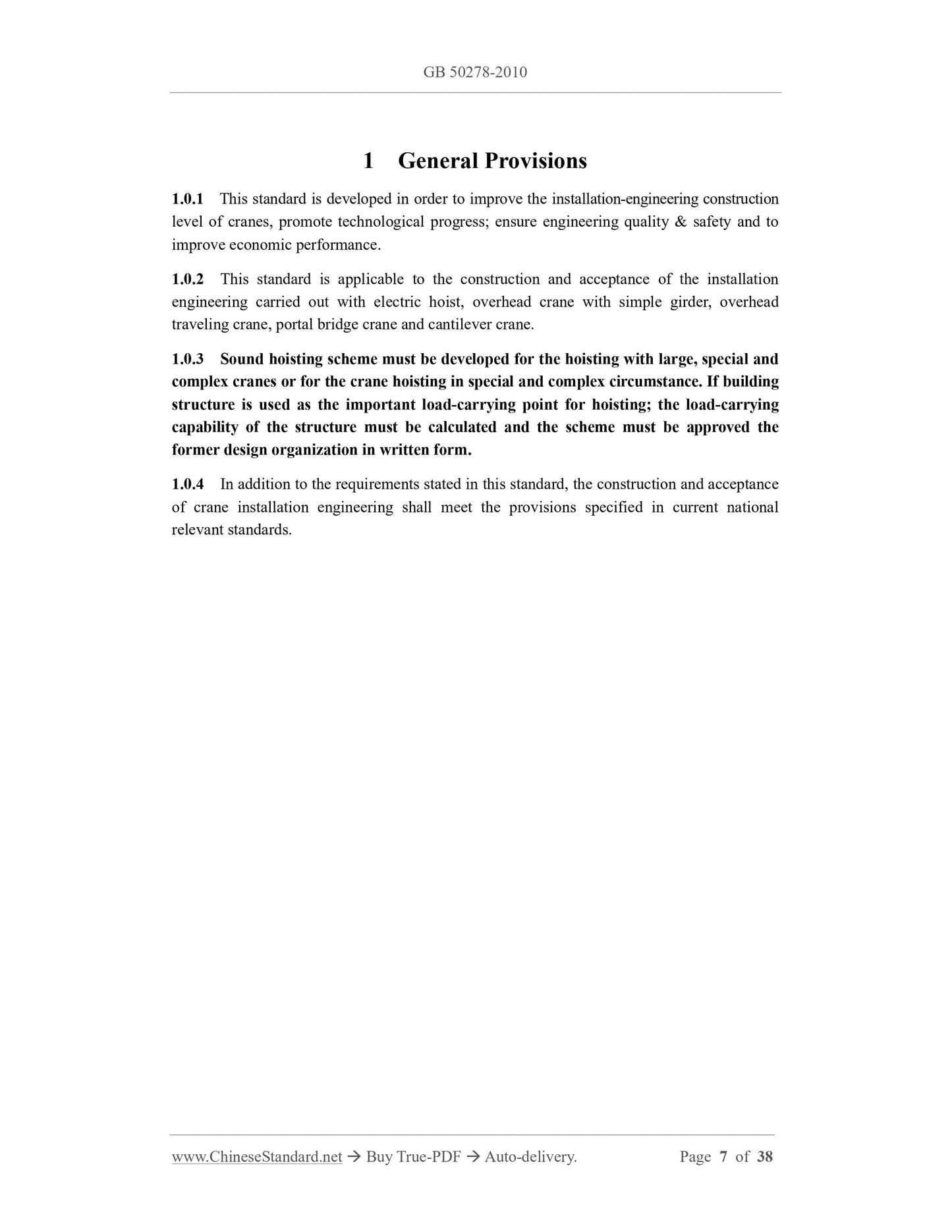 GB 50278-2010 Page 3