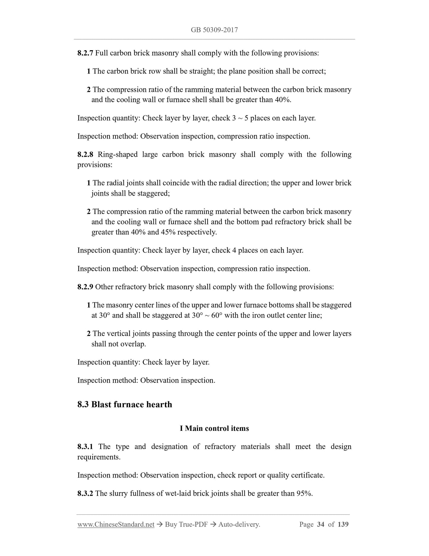 GB 50309-2017 Page 12