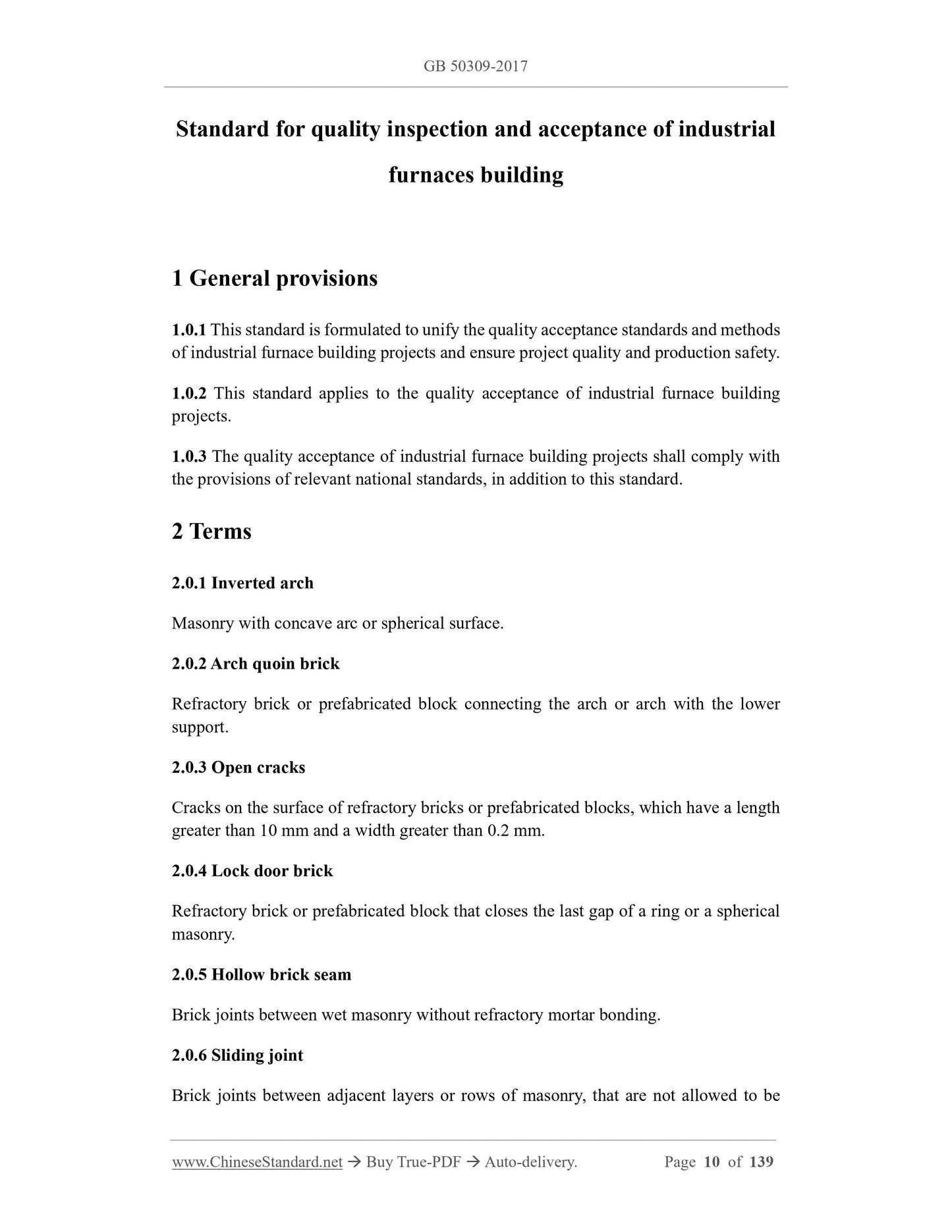 GB 50309-2017 Page 3