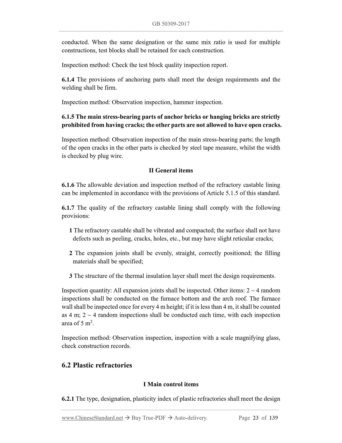 GB 50309-2017 Page 8