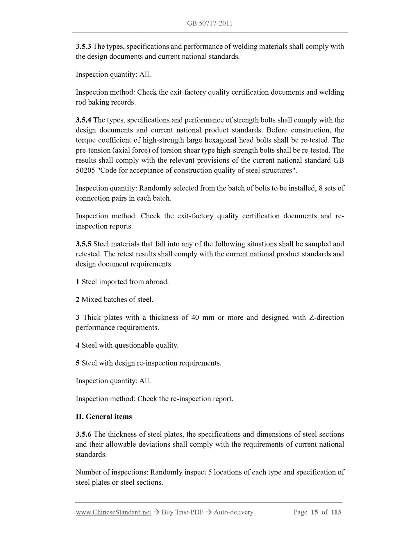 GB 50717-2011 Page 6