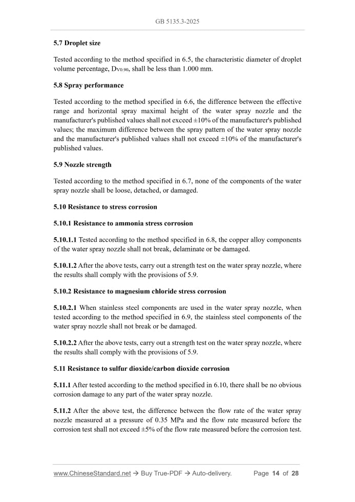 GB 5135.3-2025 Page 7