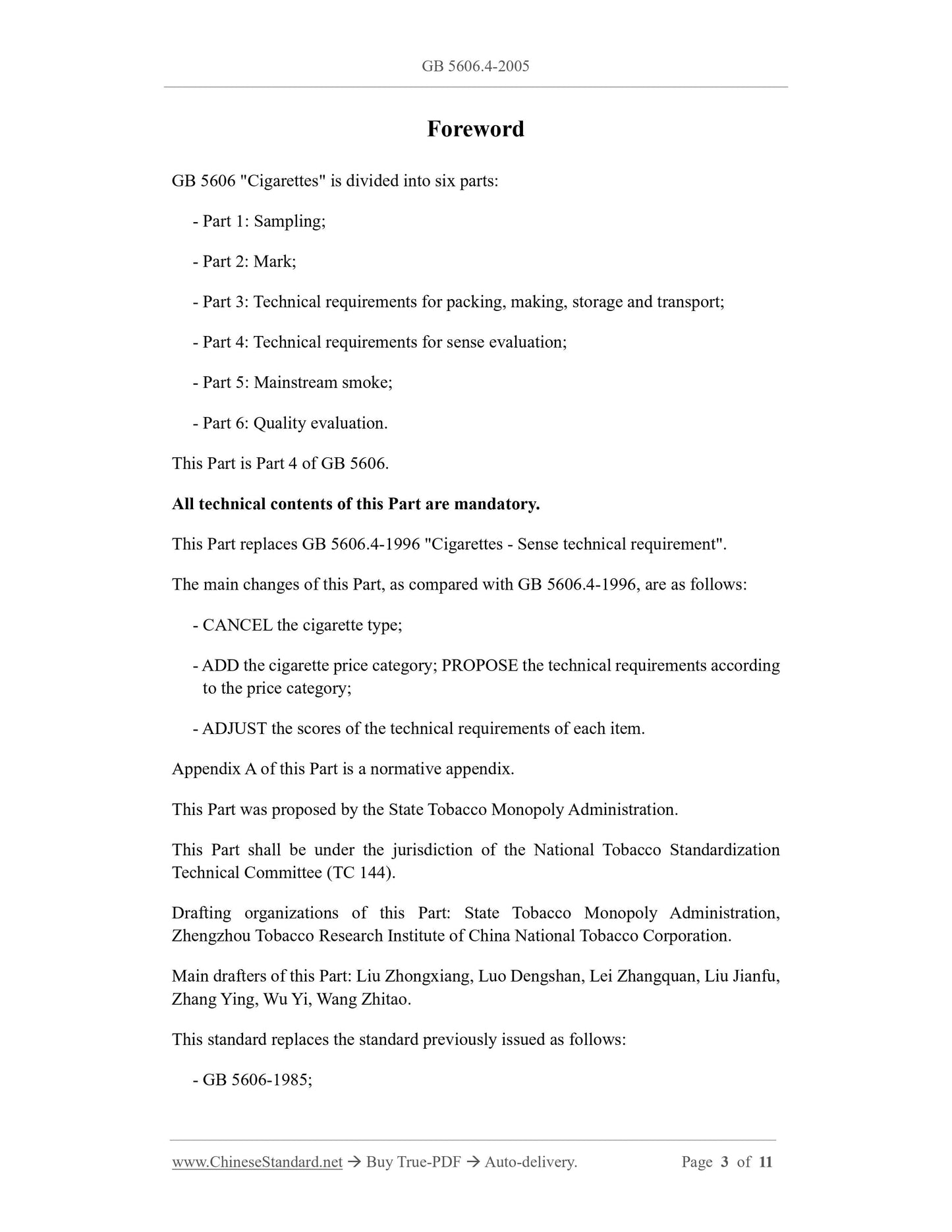 GB 5606.4-2005 Page 3