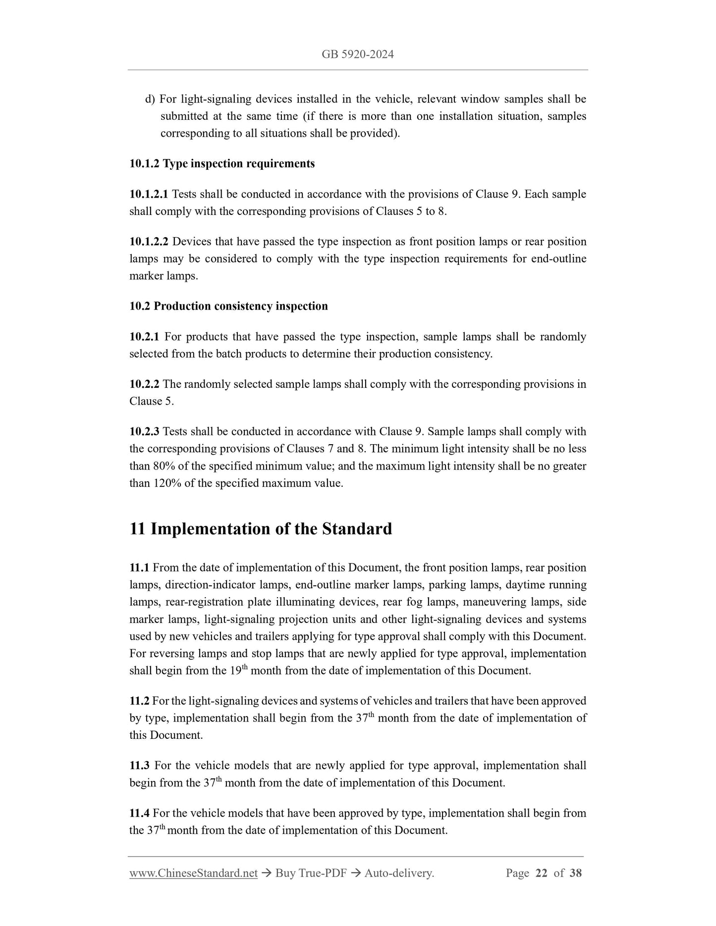 GB 5920-2024 Page 11