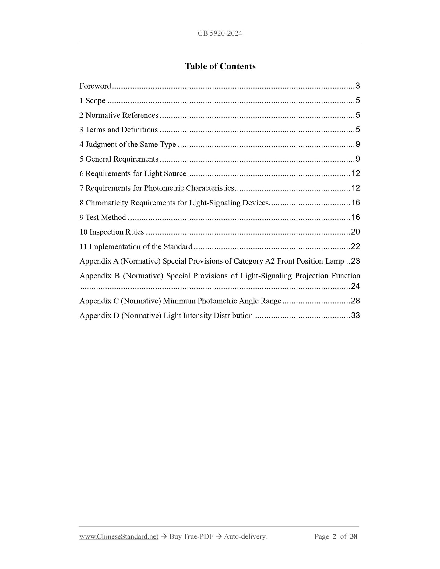 GB 5920-2024 Page 2
