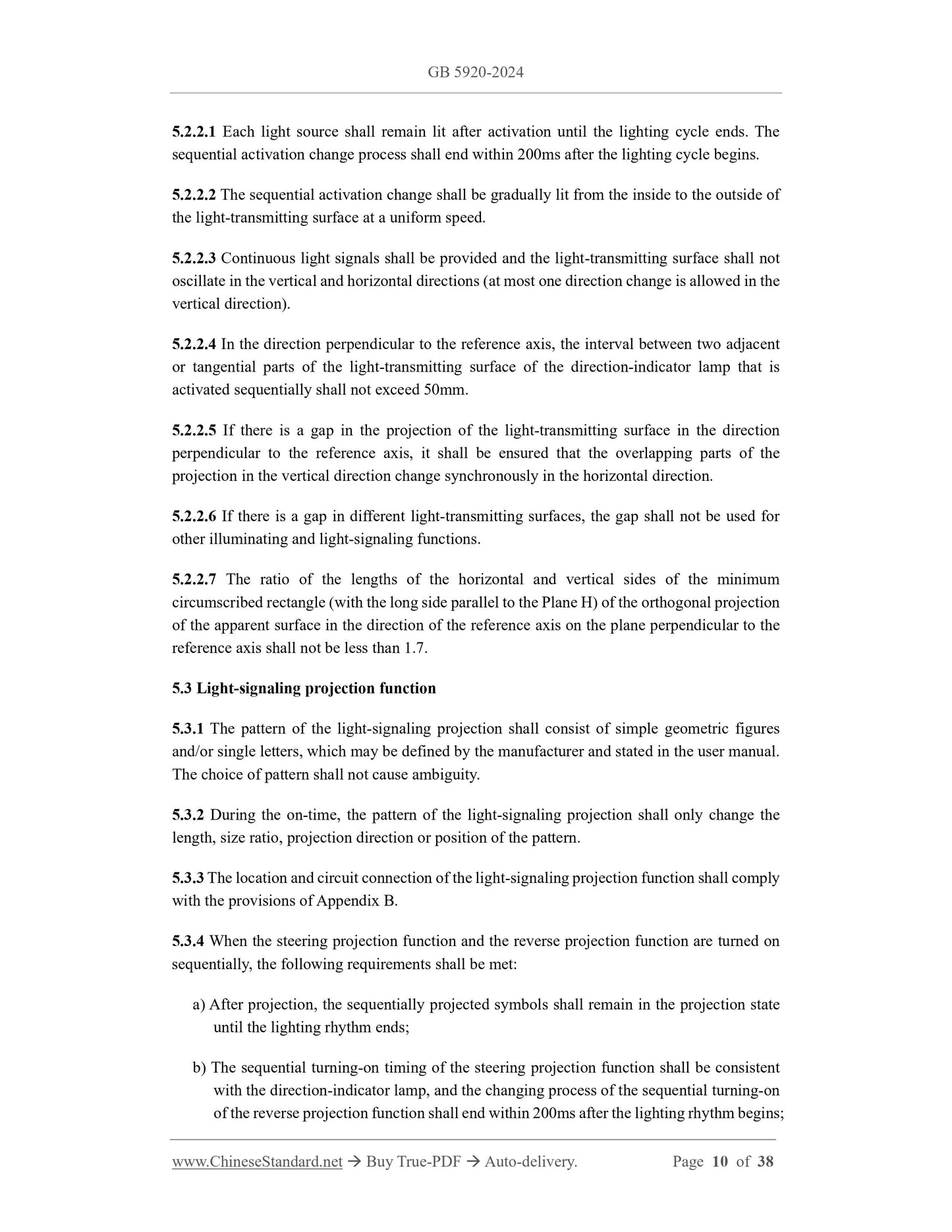 GB 5920-2024 Page 5