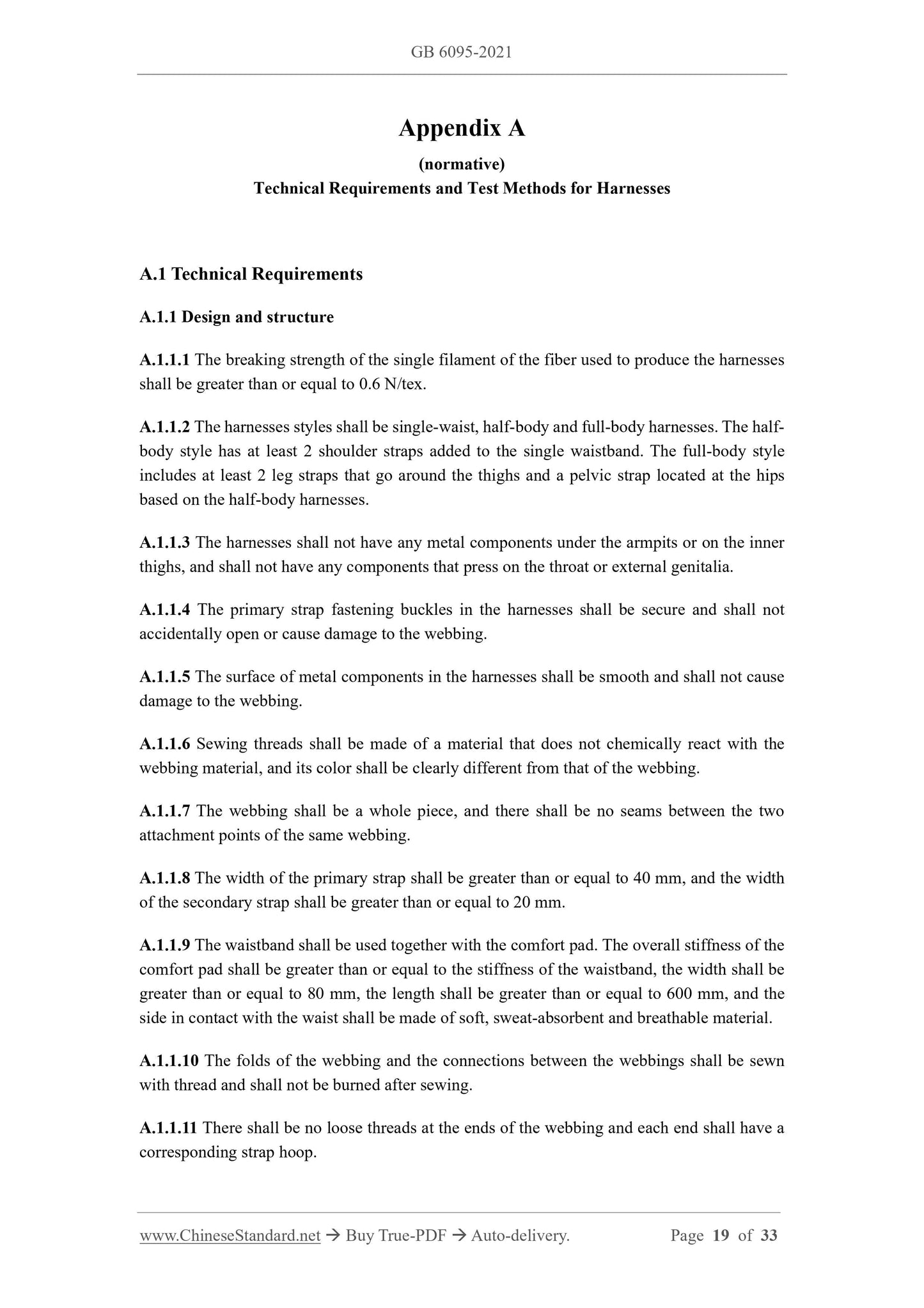 GB 6095-2021 Page 12