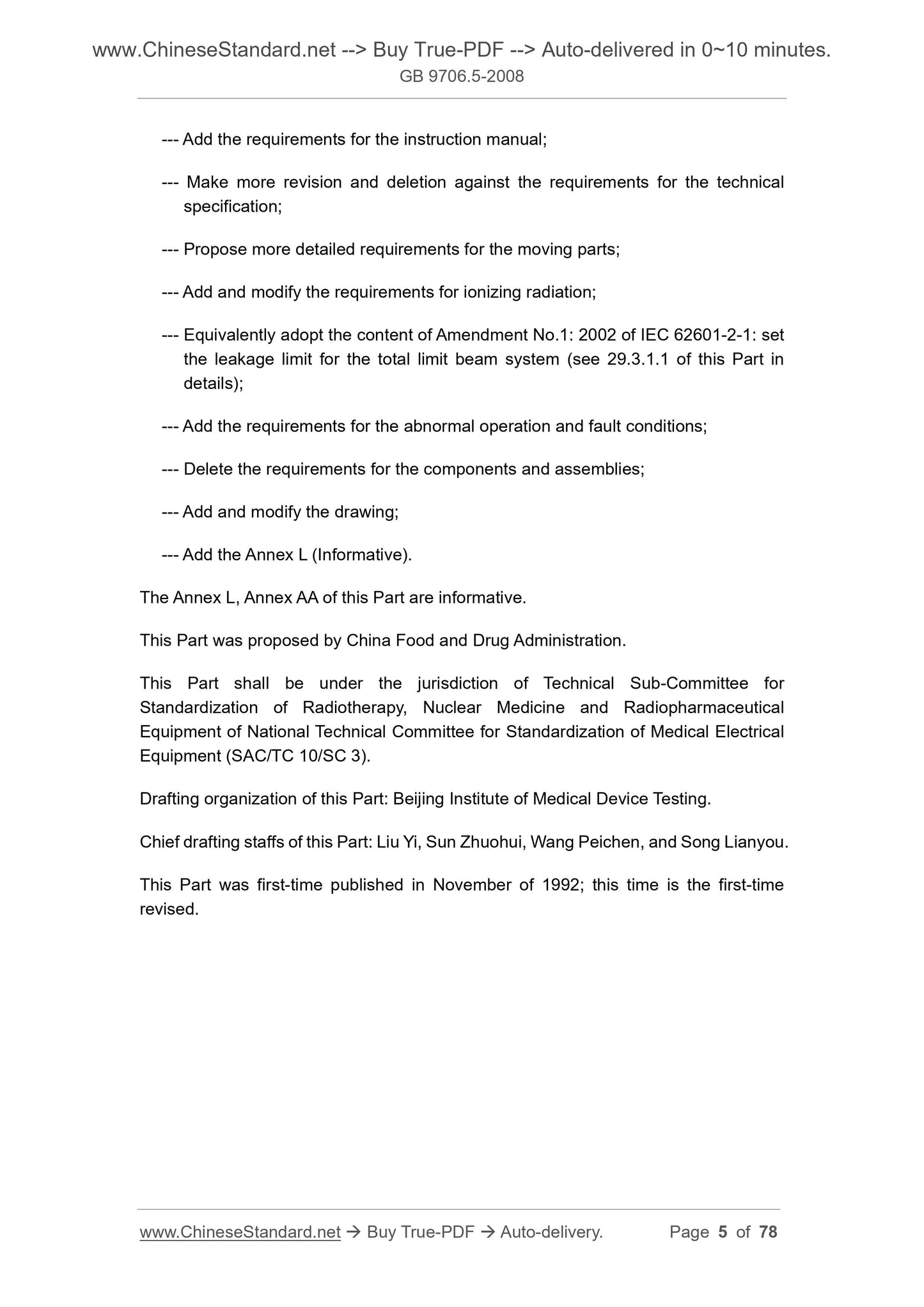 GB 9706.5-2008 Page 5