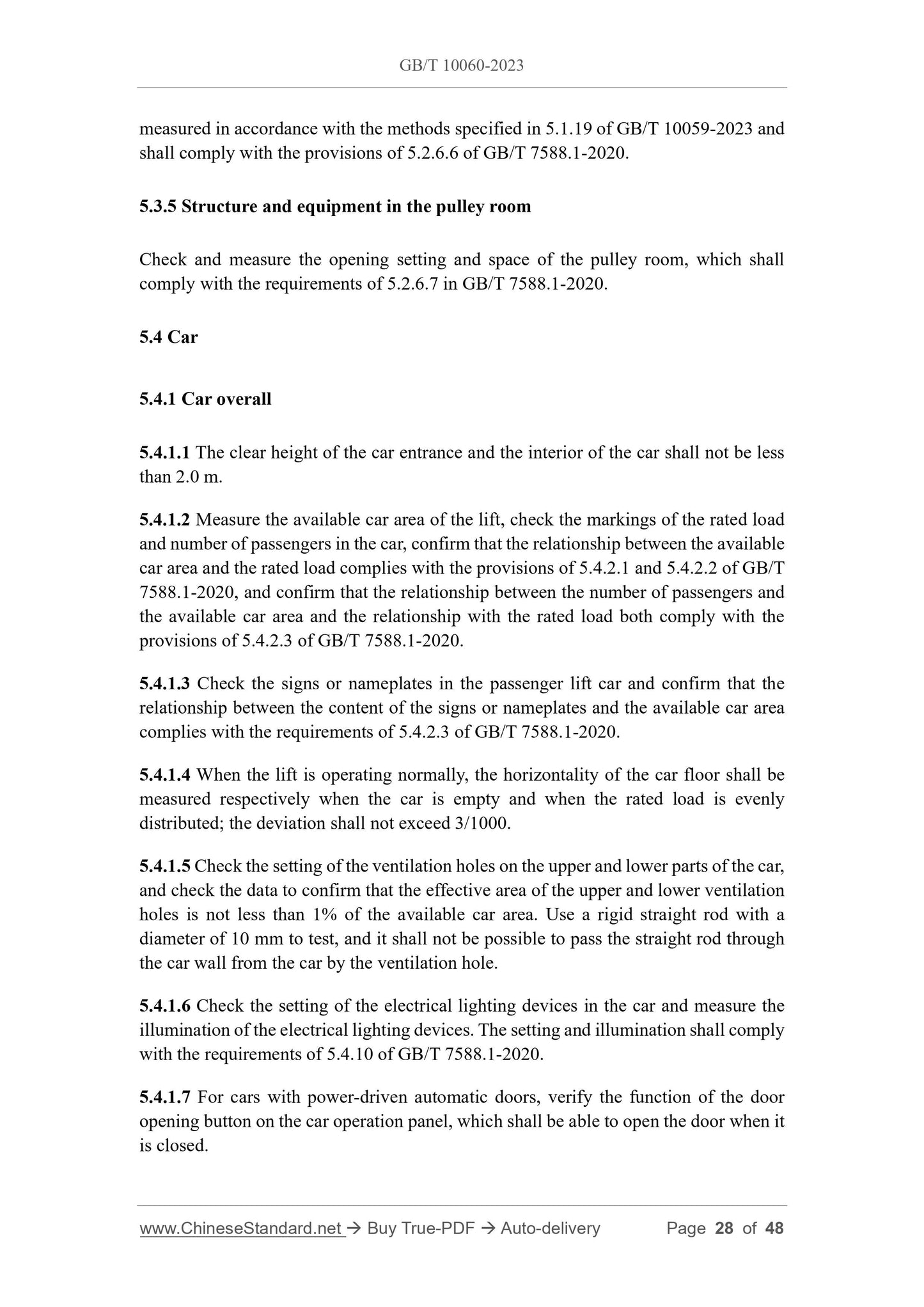 GB/T 10060-2023 Page 12