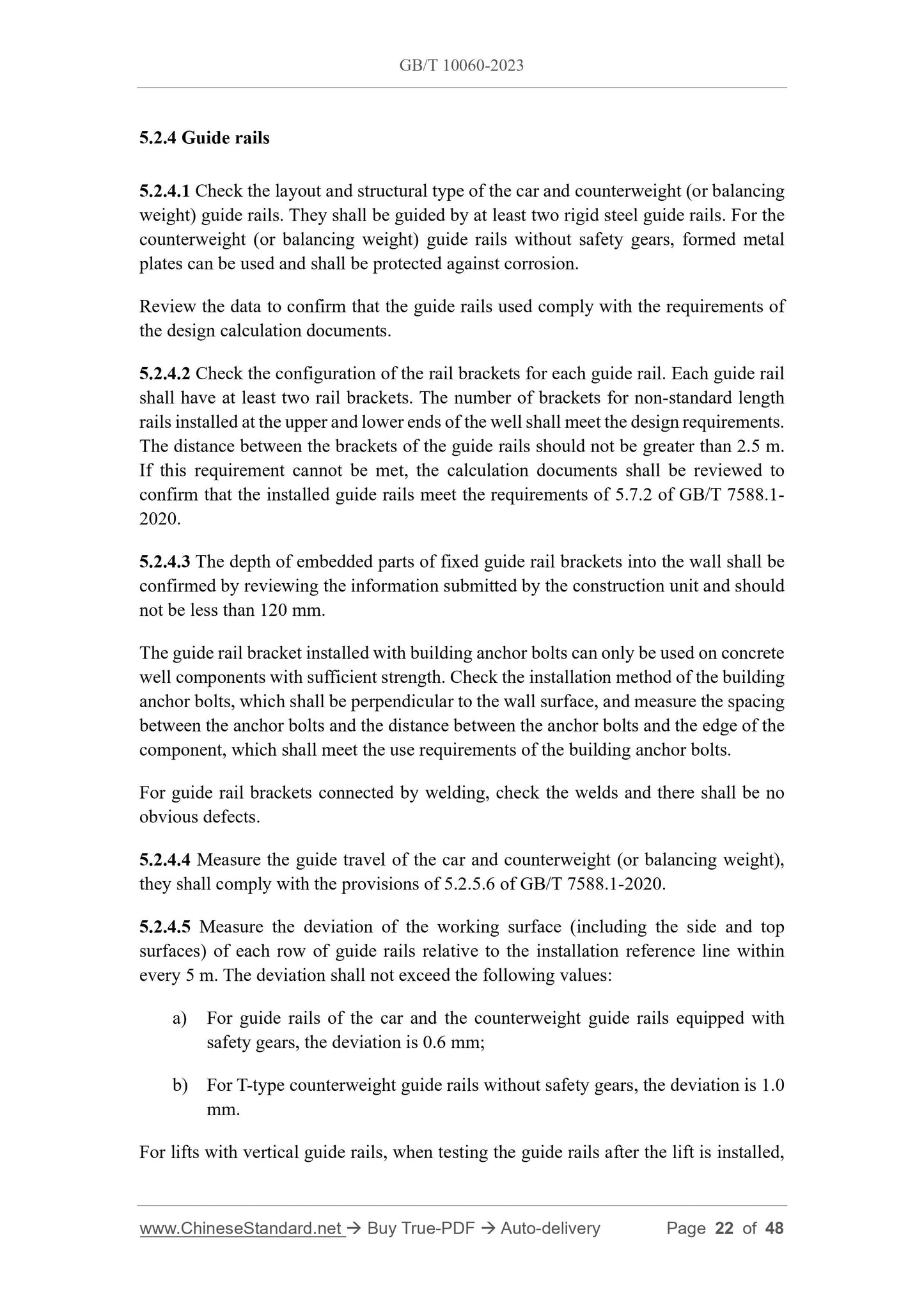 GB/T 10060-2023 Page 8