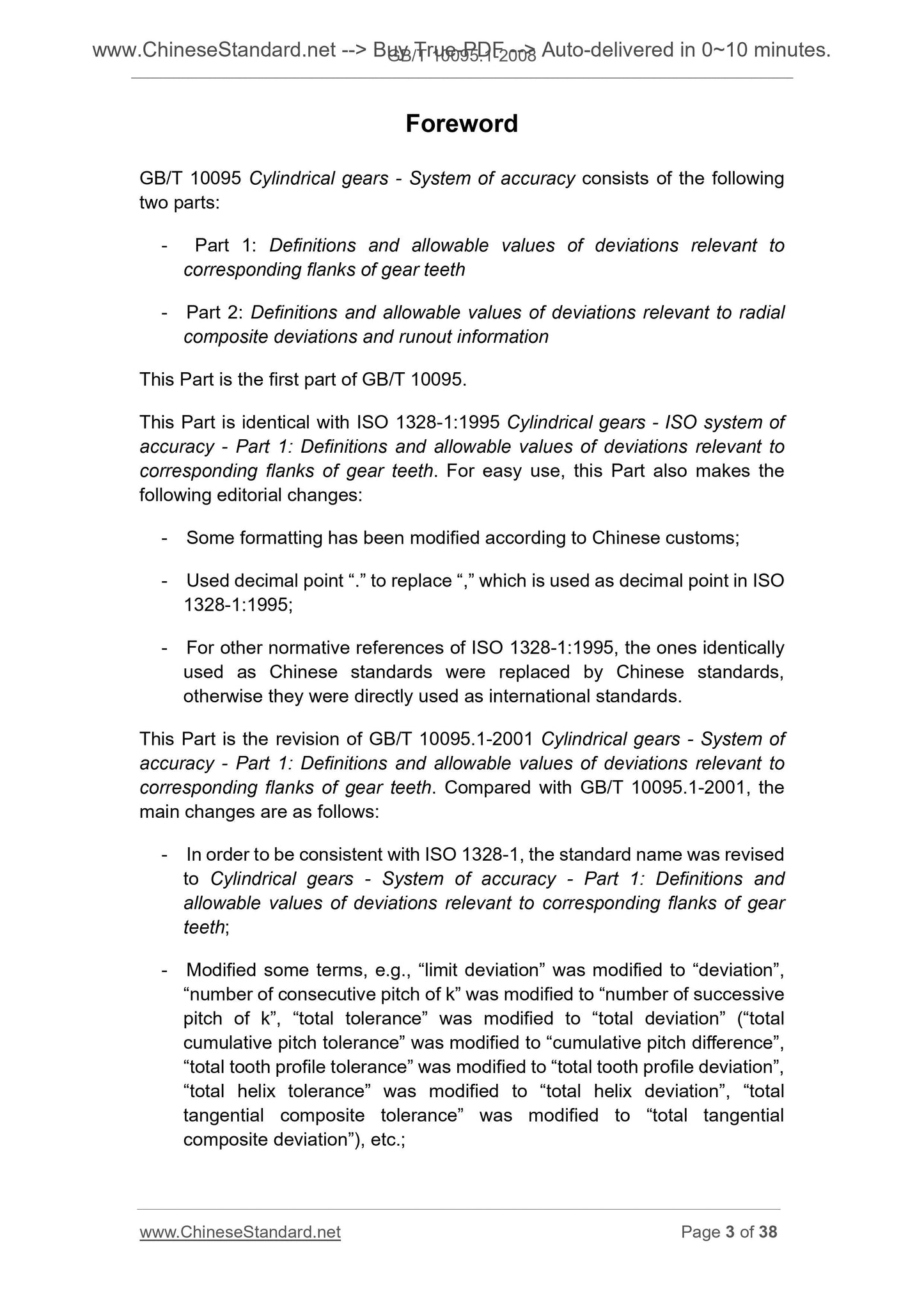 GB/T 10095.1-2008 Page 3