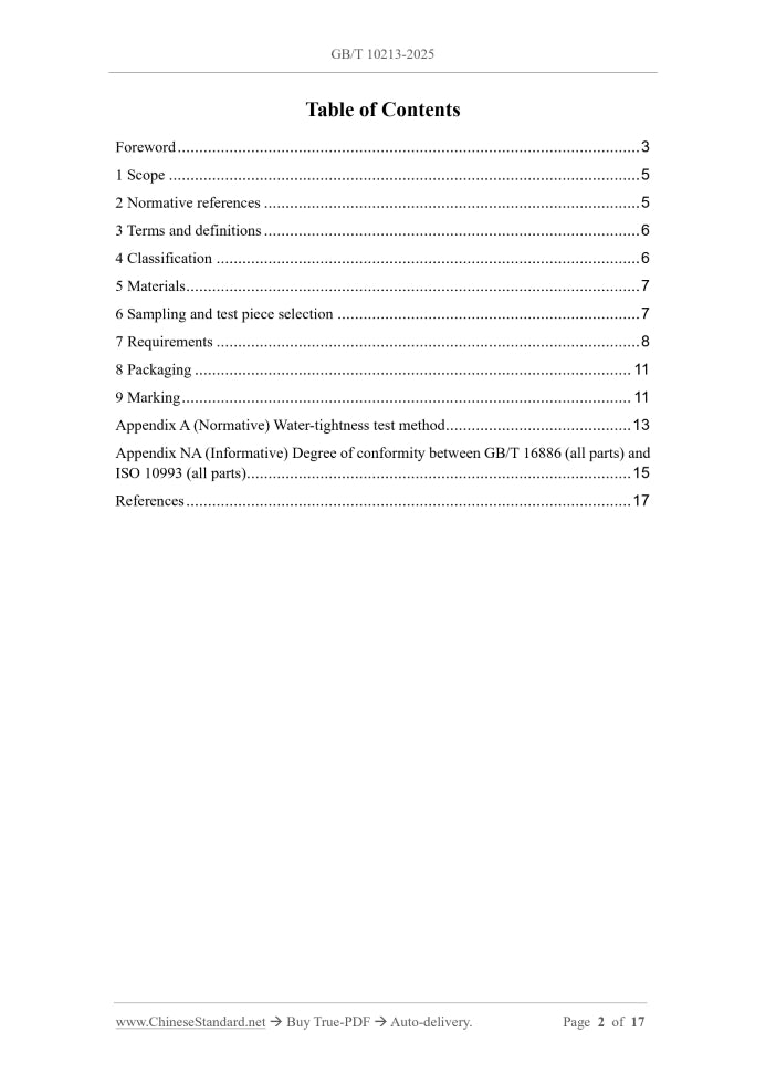 GB/T 10213-2025 Page 2