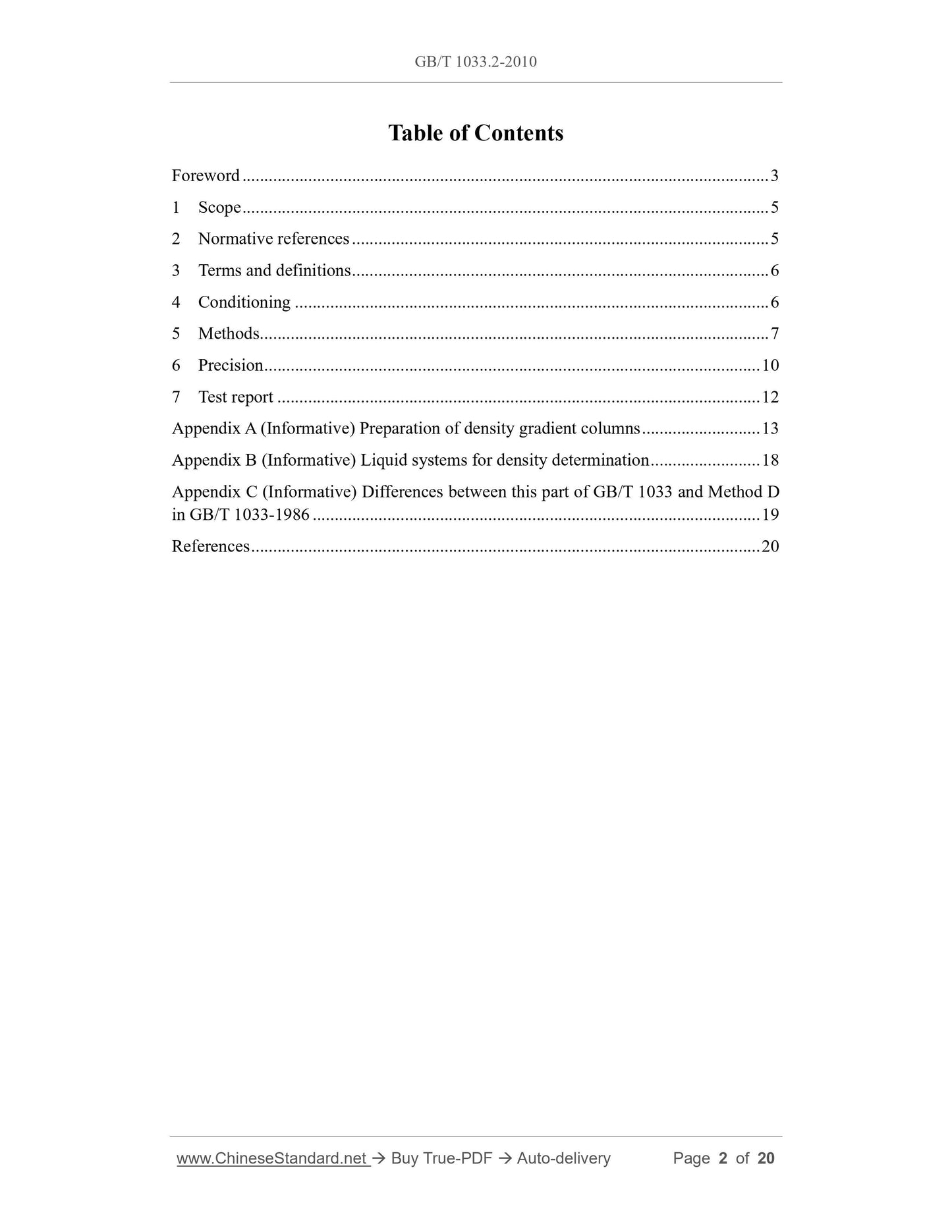 GB/T 1033.2-2010 Page 2