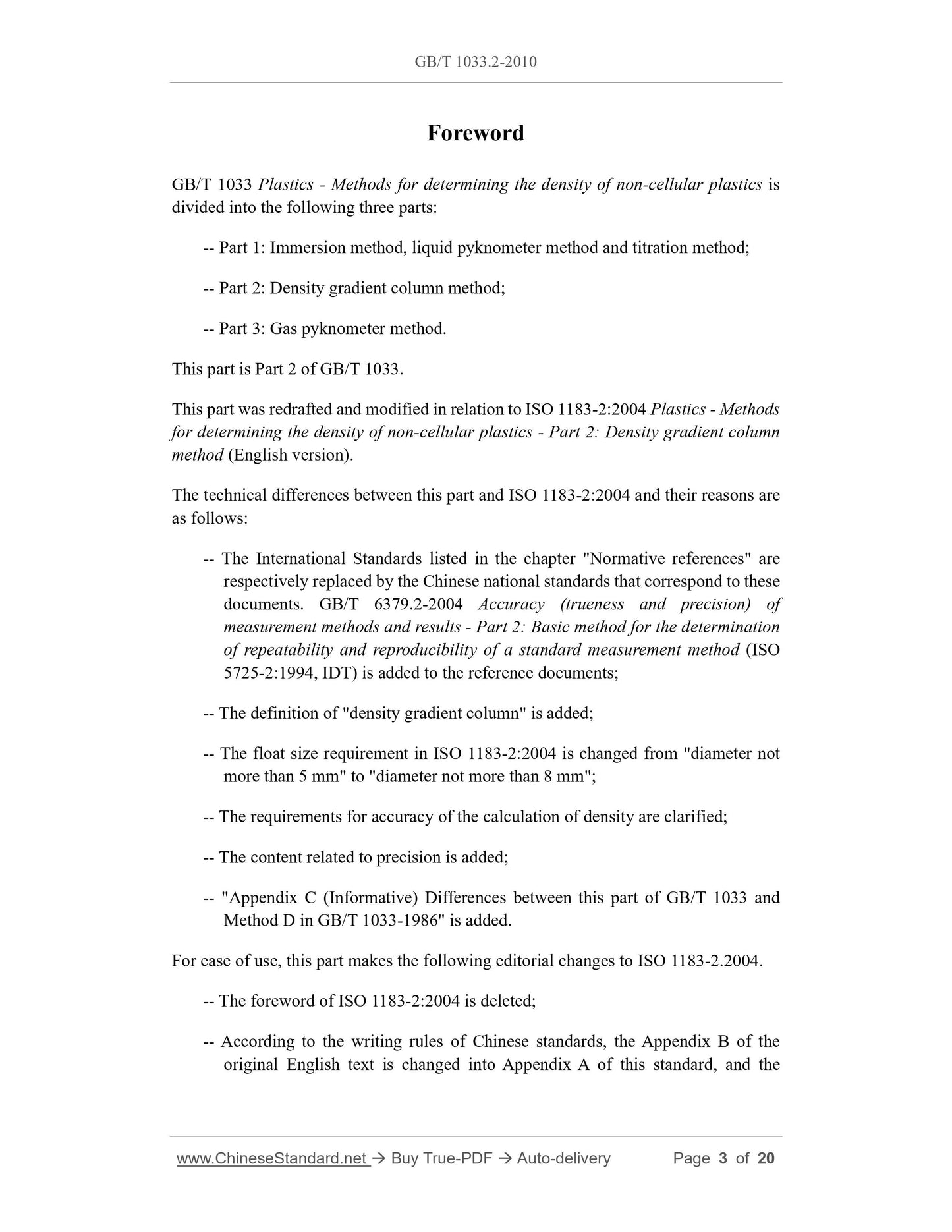 GB/T 1033.2-2010 Page 3
