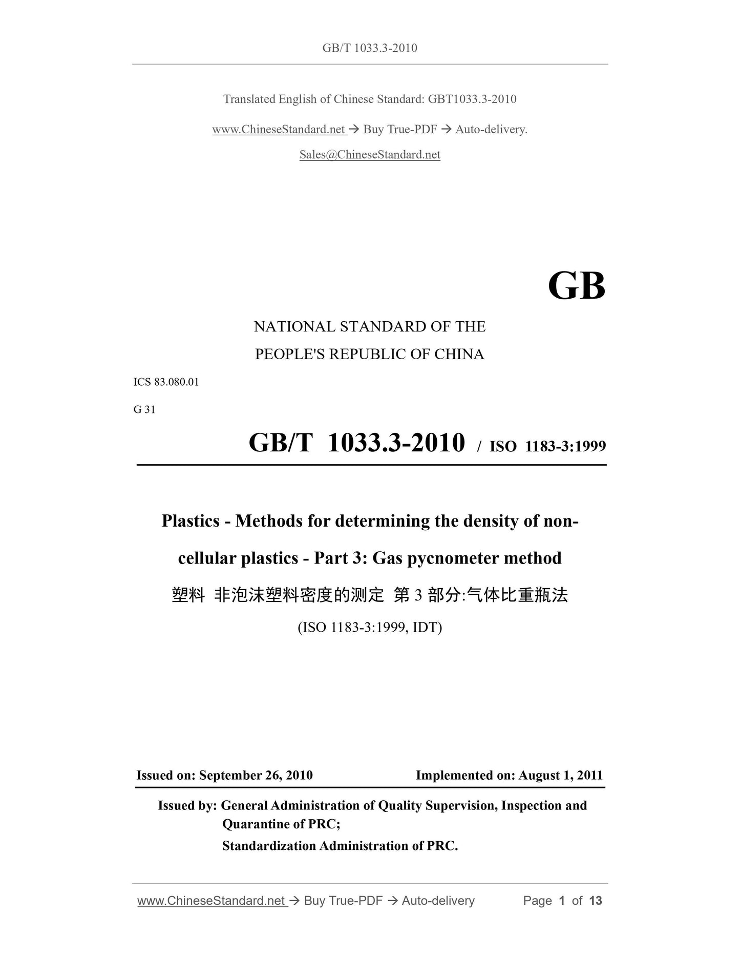 GB/T 1033.3-2010 Page 1