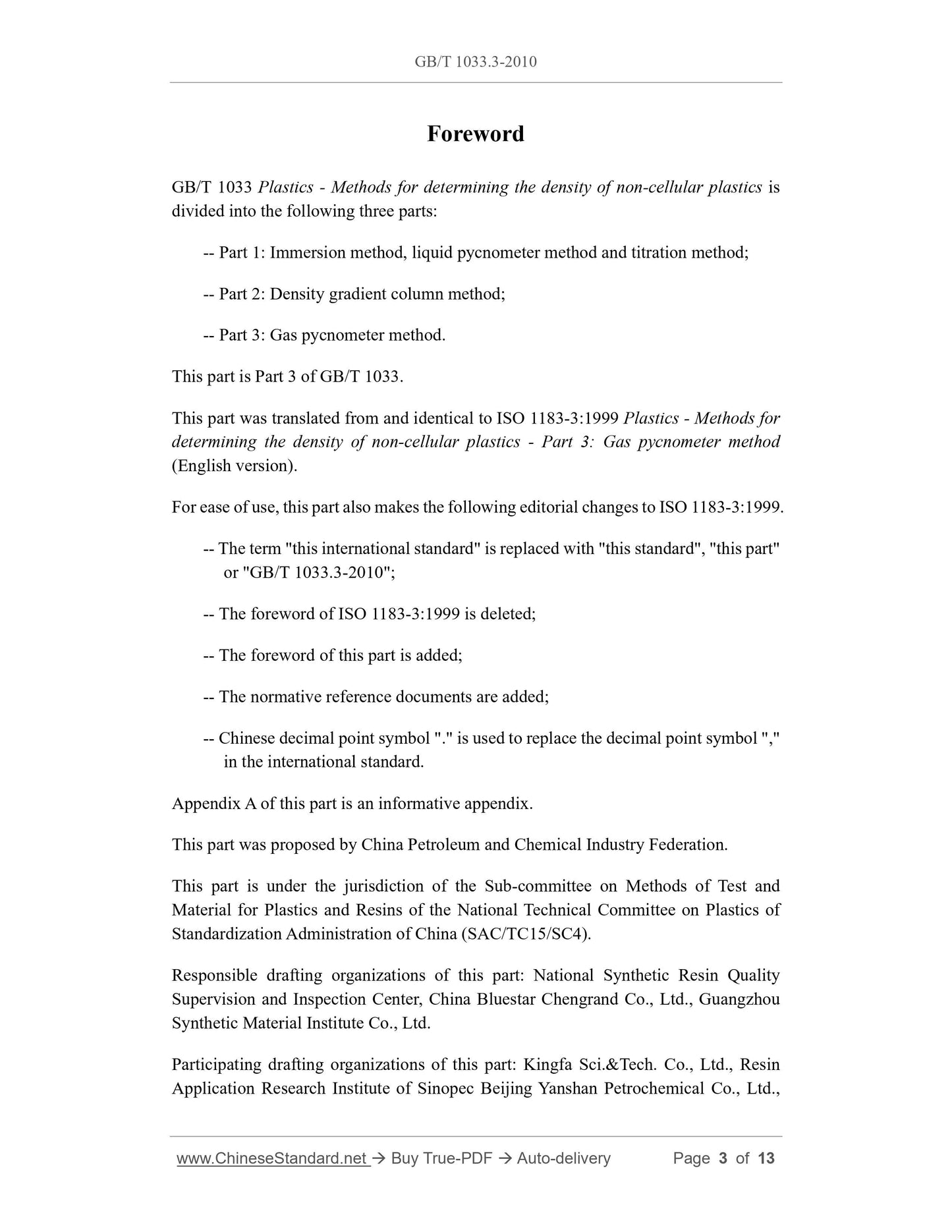 GB/T 1033.3-2010 Page 3