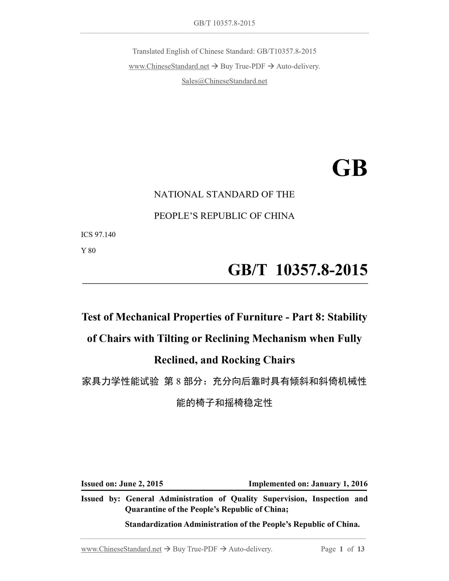 GB/T 10357.8-2015 Page 1