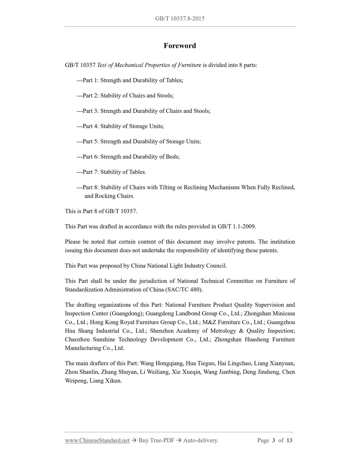 GB/T 10357.8-2015 Page 3