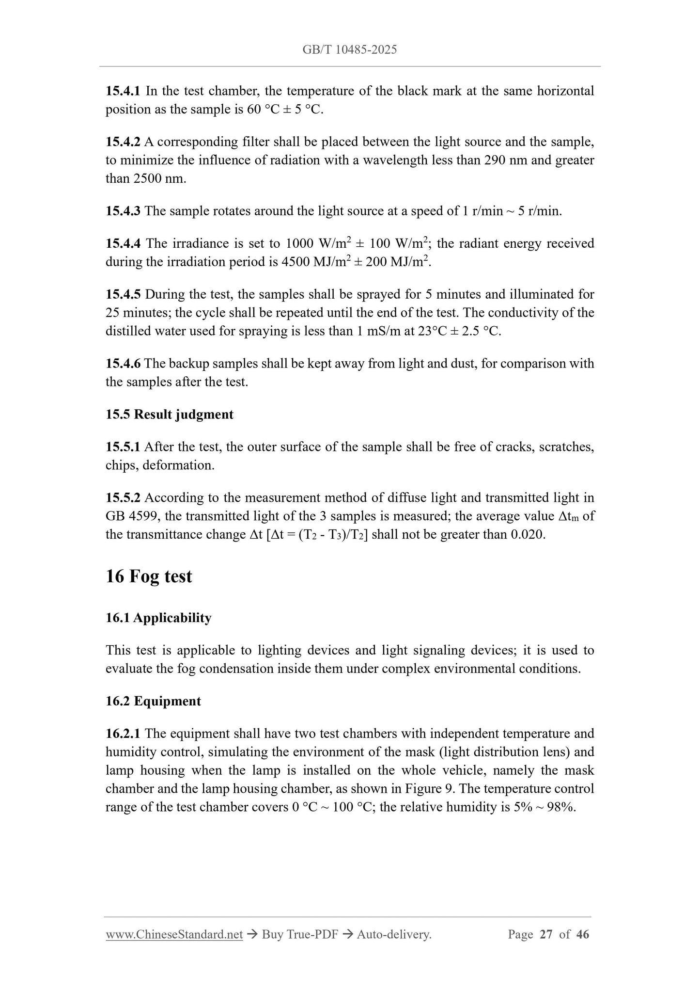 GB/T 10485-2025 Page 10